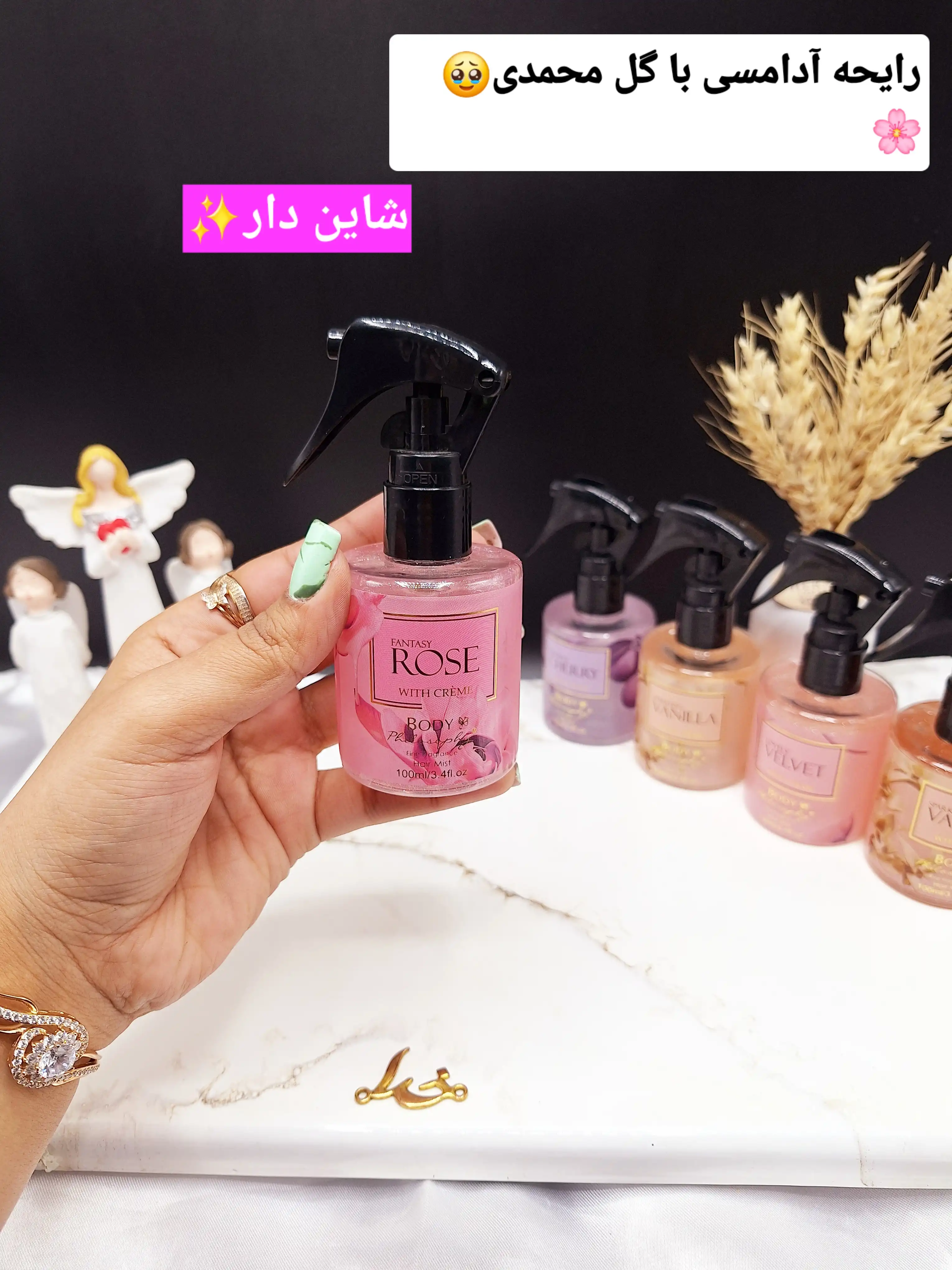 عطر مو خوشبو BODY PHILOSOPHY کد B0040CV 2