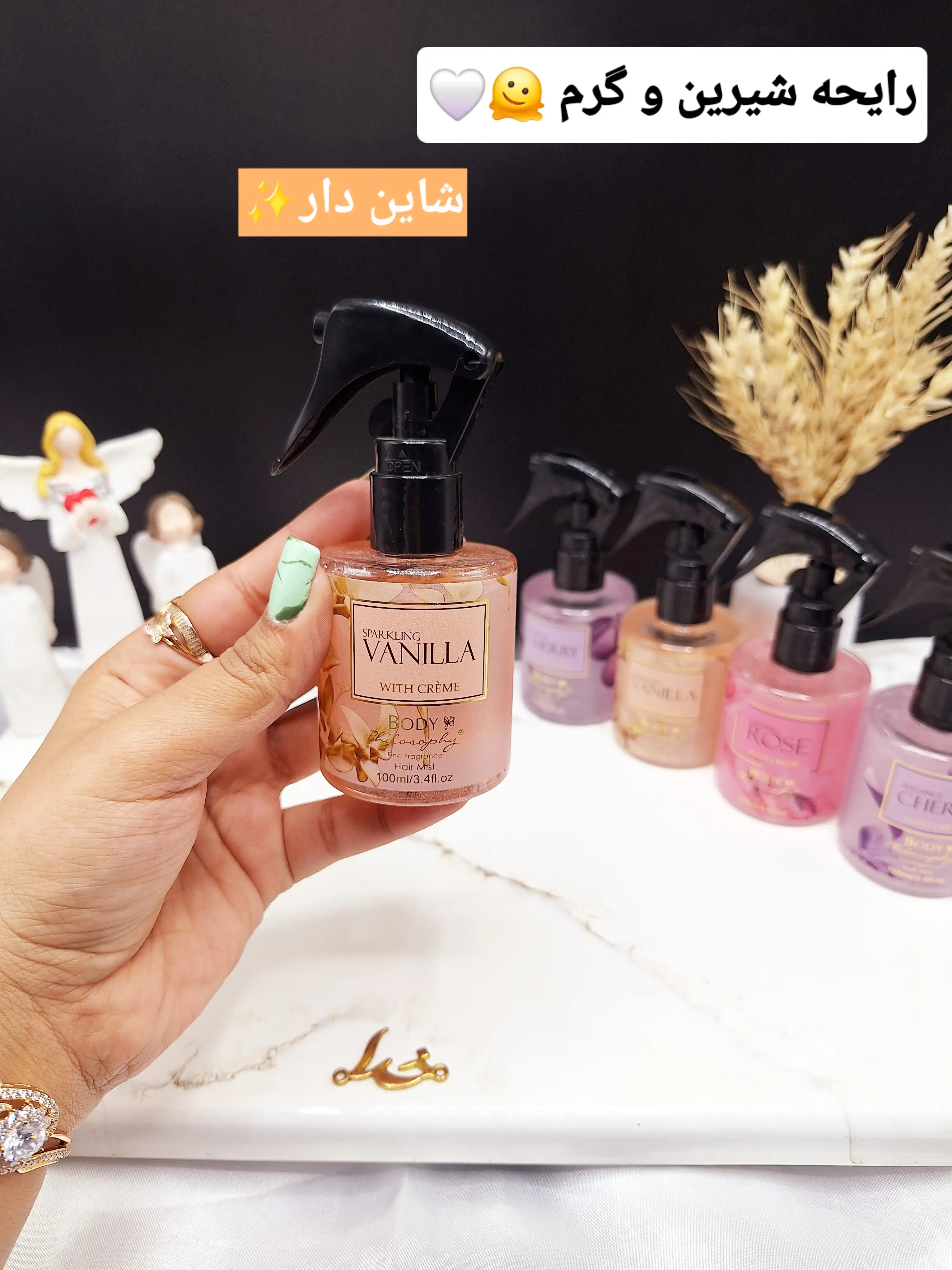 عطر مو خوشبو BODY PHILOSOPHY کد B0040CV 2