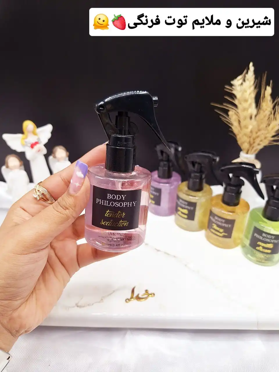 عطر مو شاین دار BODY PHILOSOPHY کد 42BSC