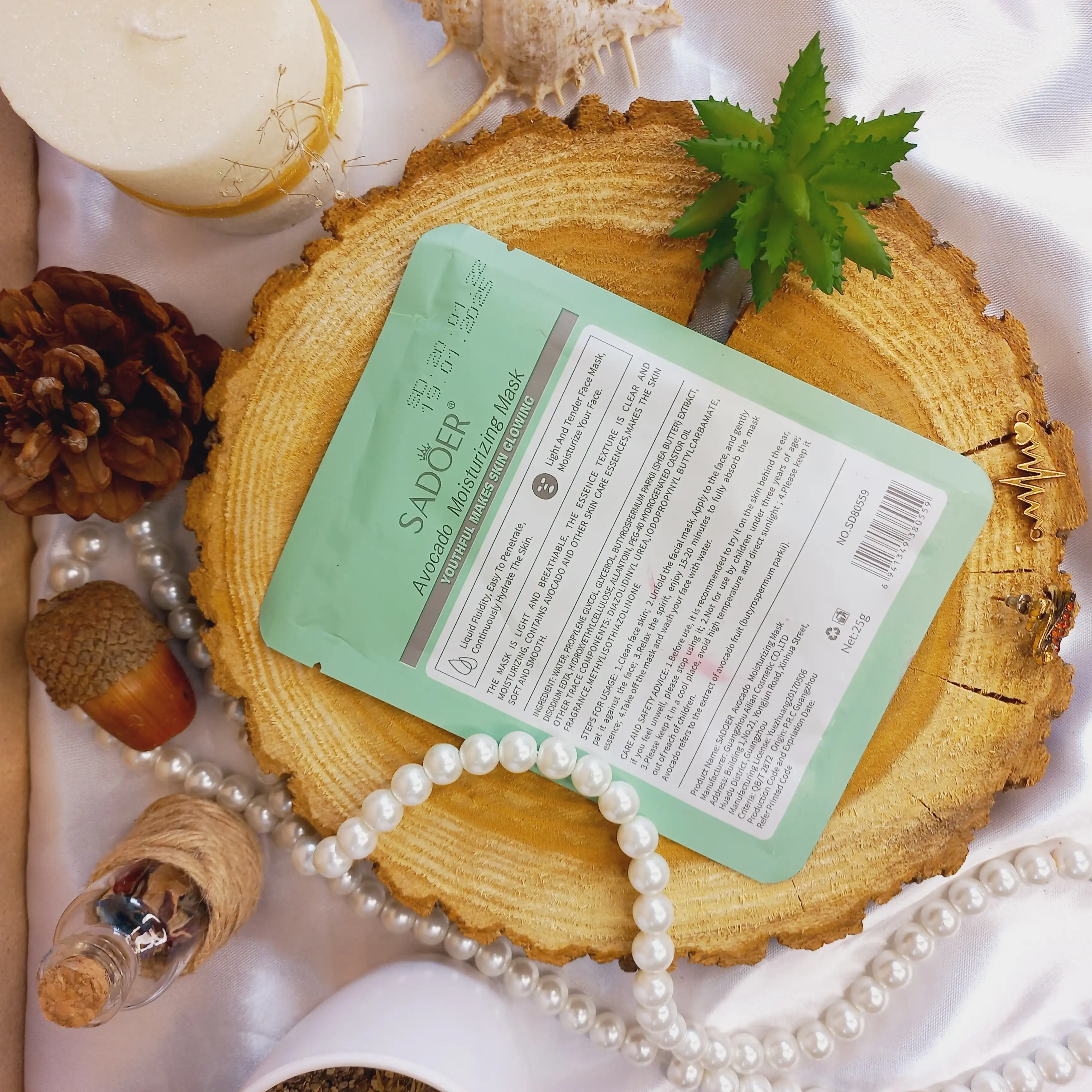 ماسک ورقه ای صورت آبرسان آووکادو سادور SADOER کد SD80559