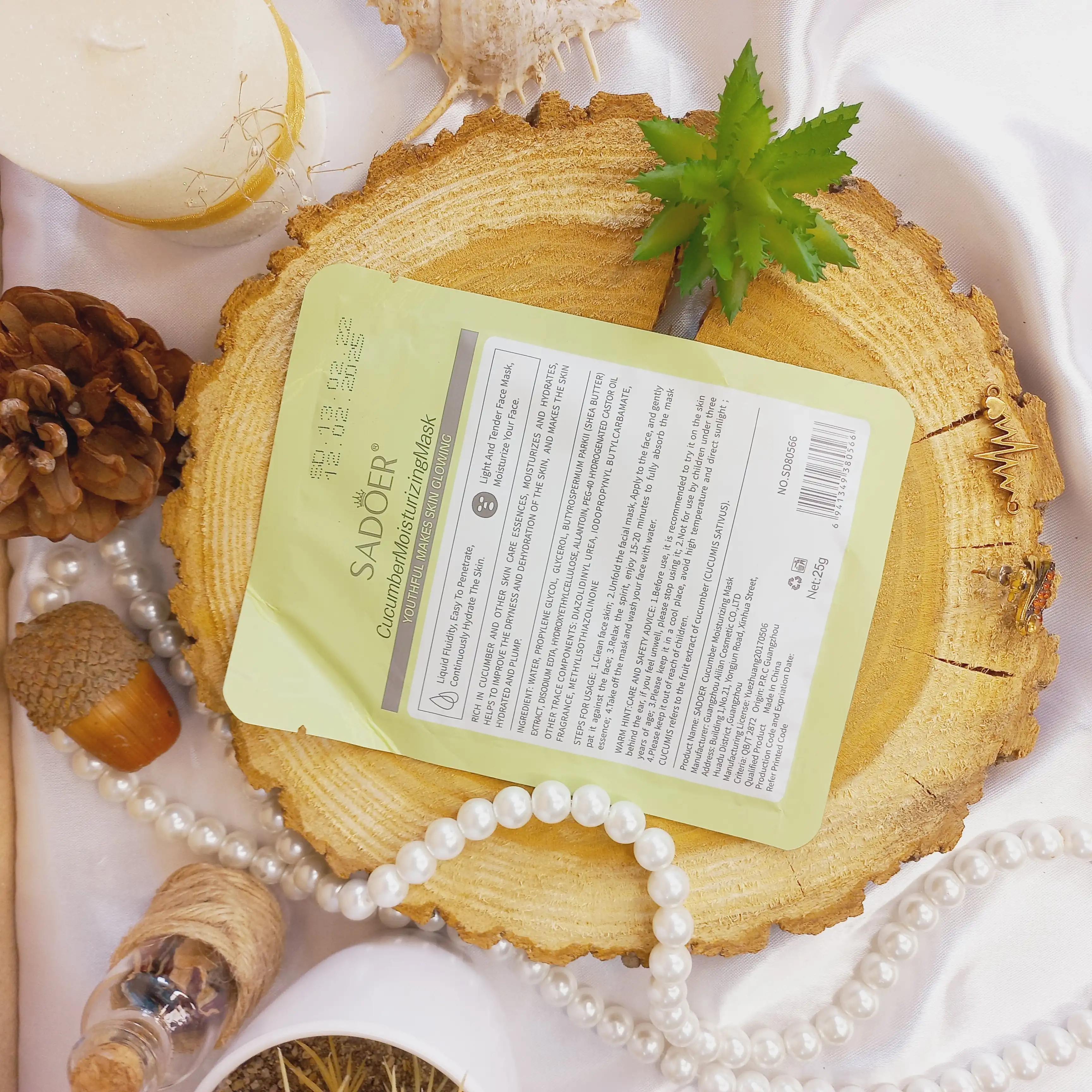 ماسک ورقه ای سفید کننده خیار SADOER کد SD80566