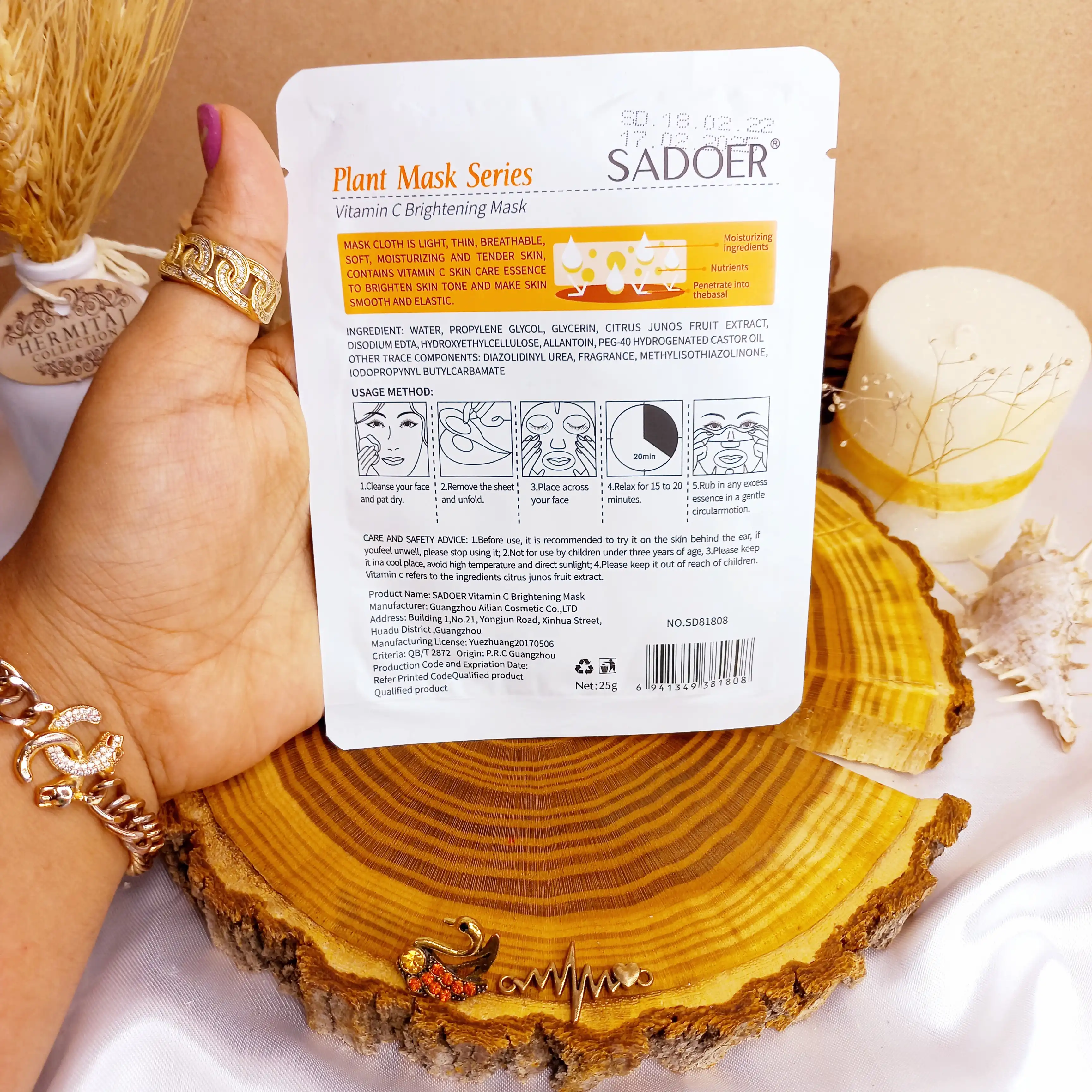 ماسک ورقه ای روشن کننده پرتقال SADOER