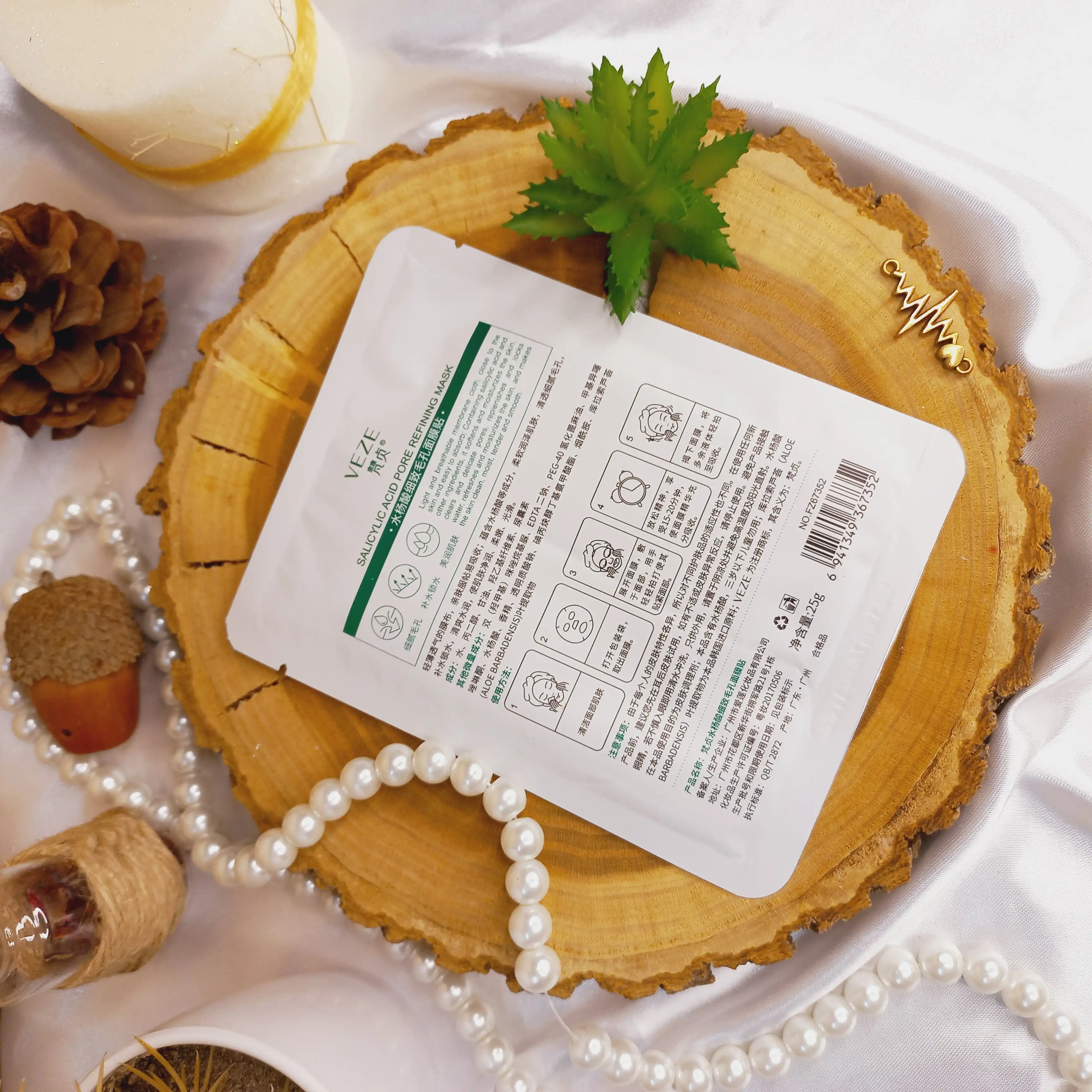 ماسک ورقه ای سالیسیلیک اسید ونزن VENZEN کد FZ67352