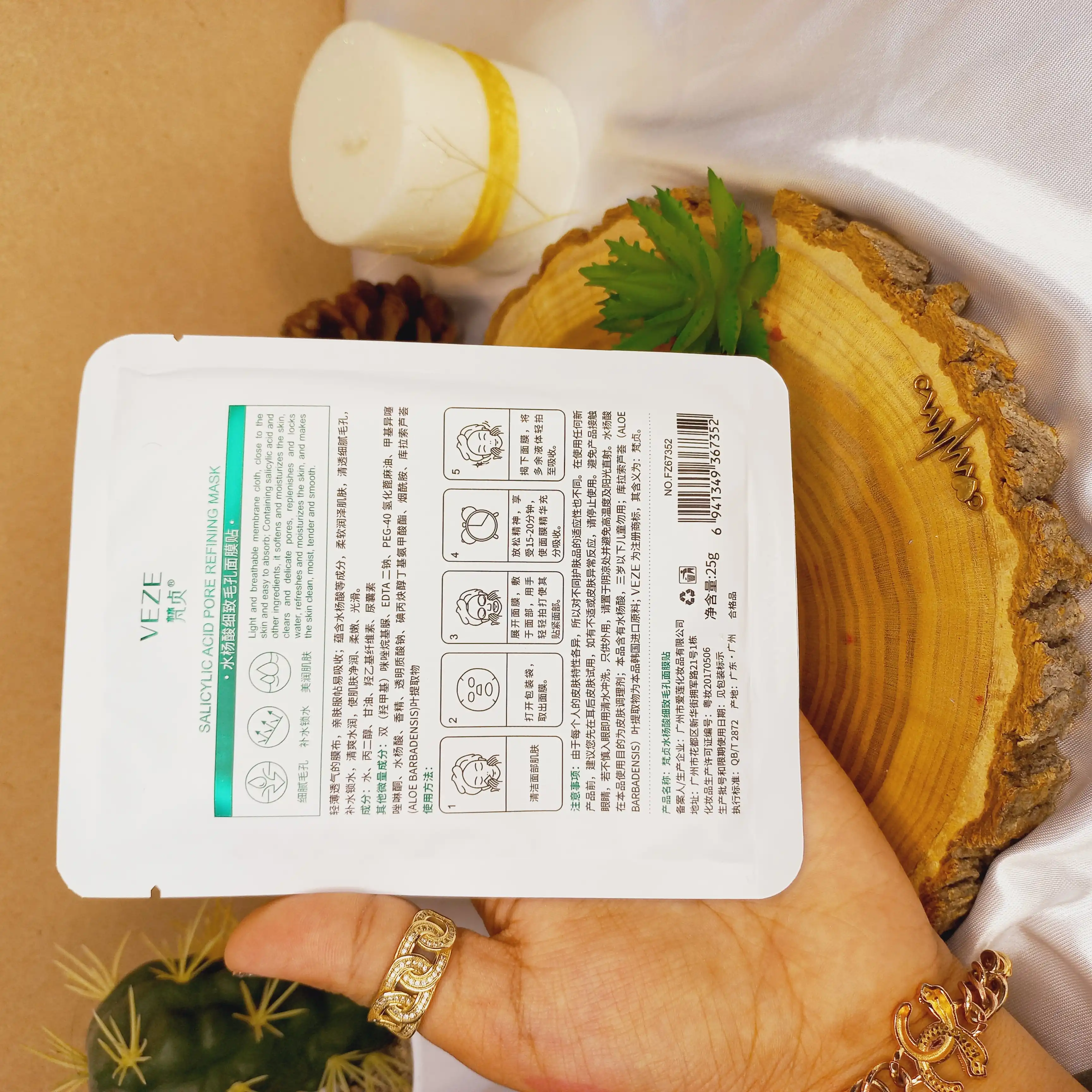 ماسک ورقه ای سالیسیلیک اسید ونزن VENZEN کد FZ67352