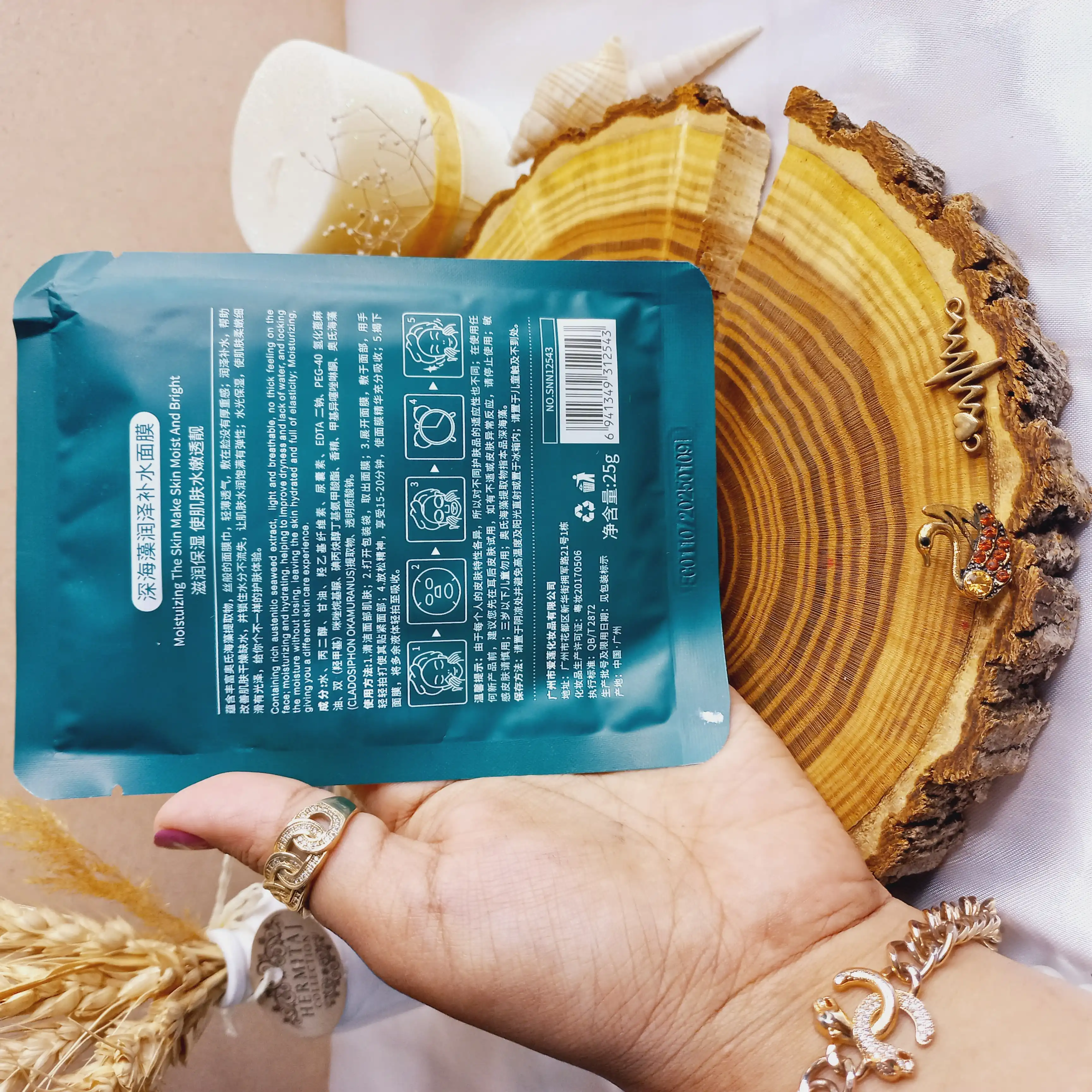 ماسک ورقه ای جلبک سبز سنانا SENANA کد SNN12543