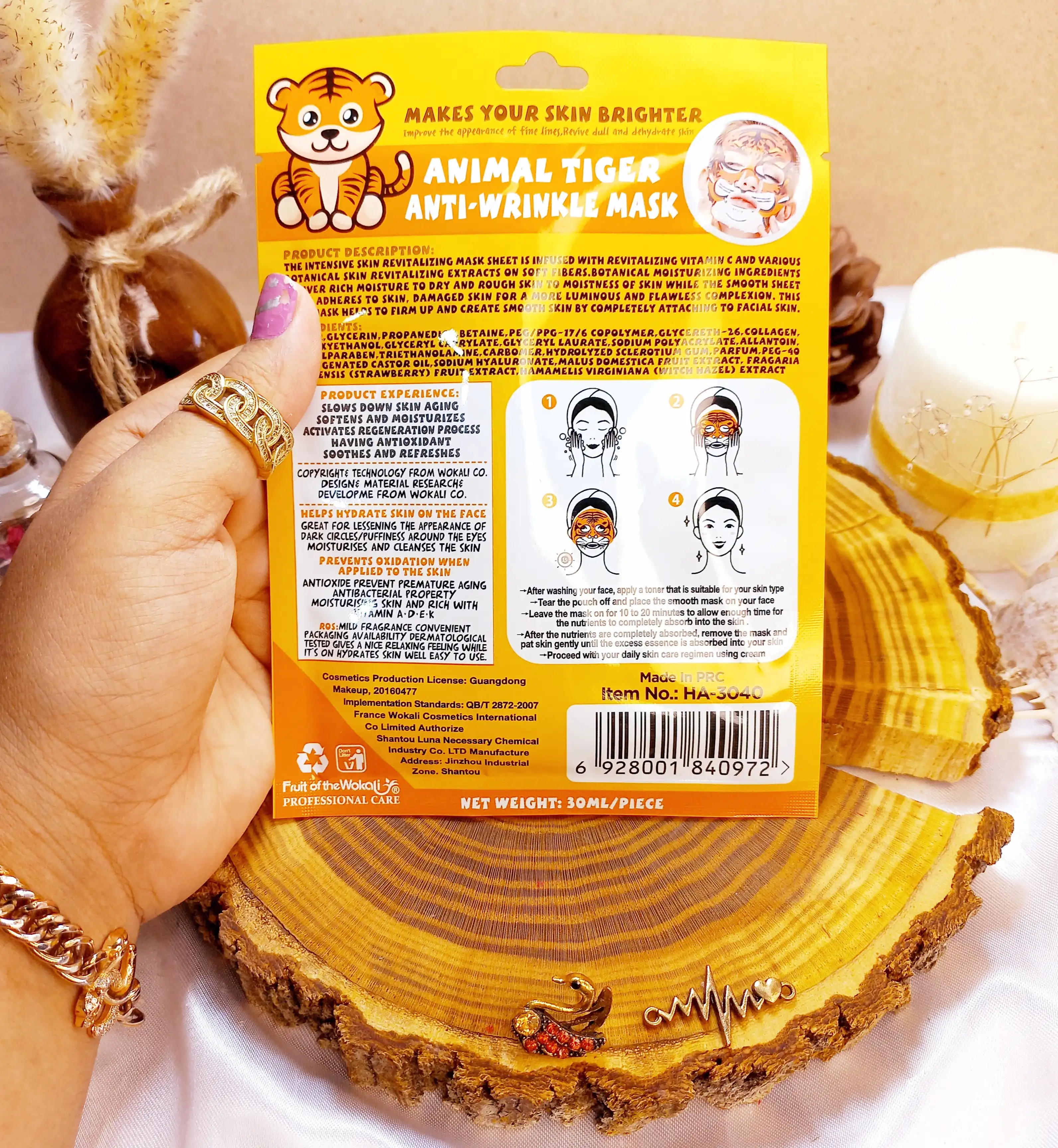 ماسک ورقه ای حیوانات طرح ببر وکالی WOKALI