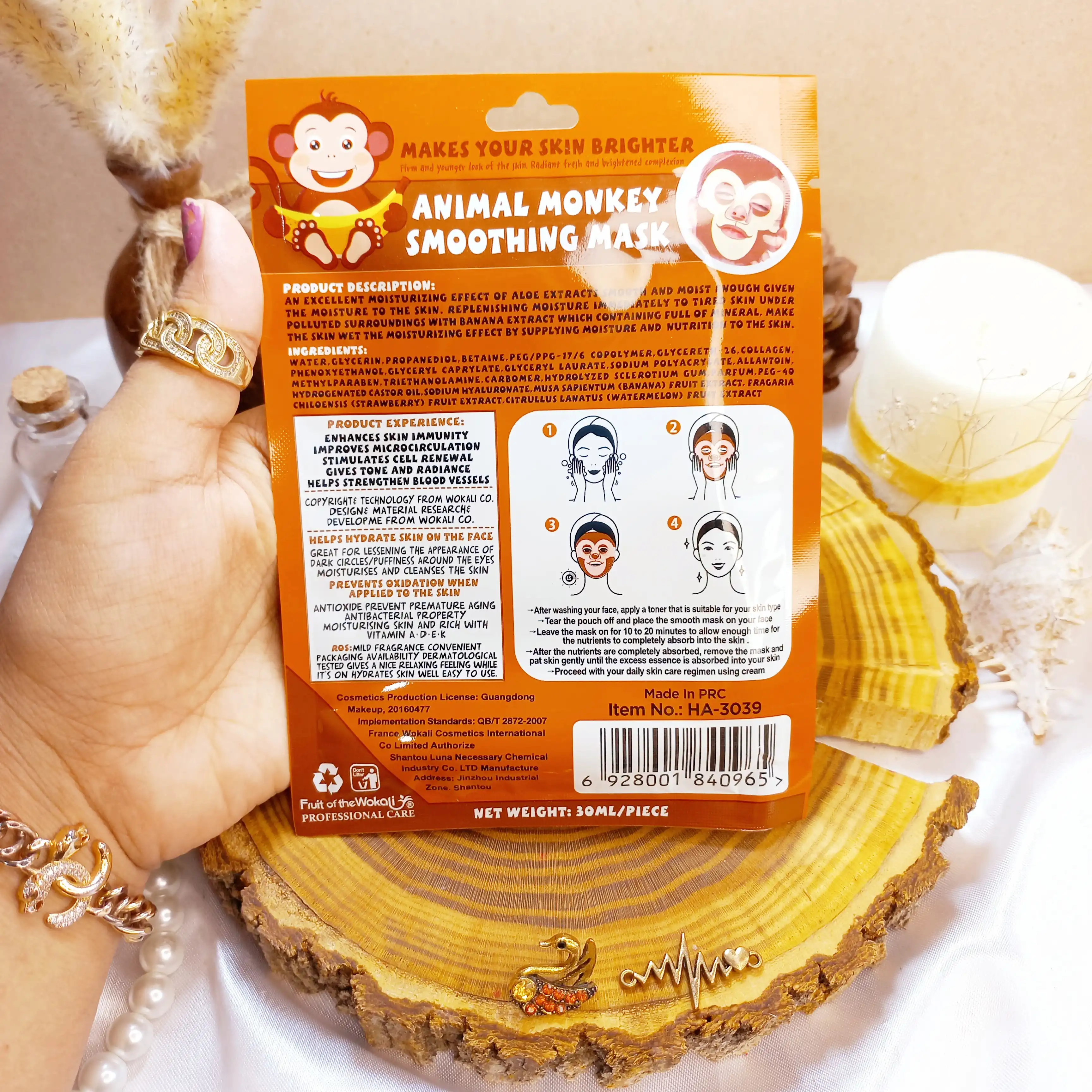 ماسک ورقه ای حیوانات طرح میمون وکالی WOKALI کد 3039