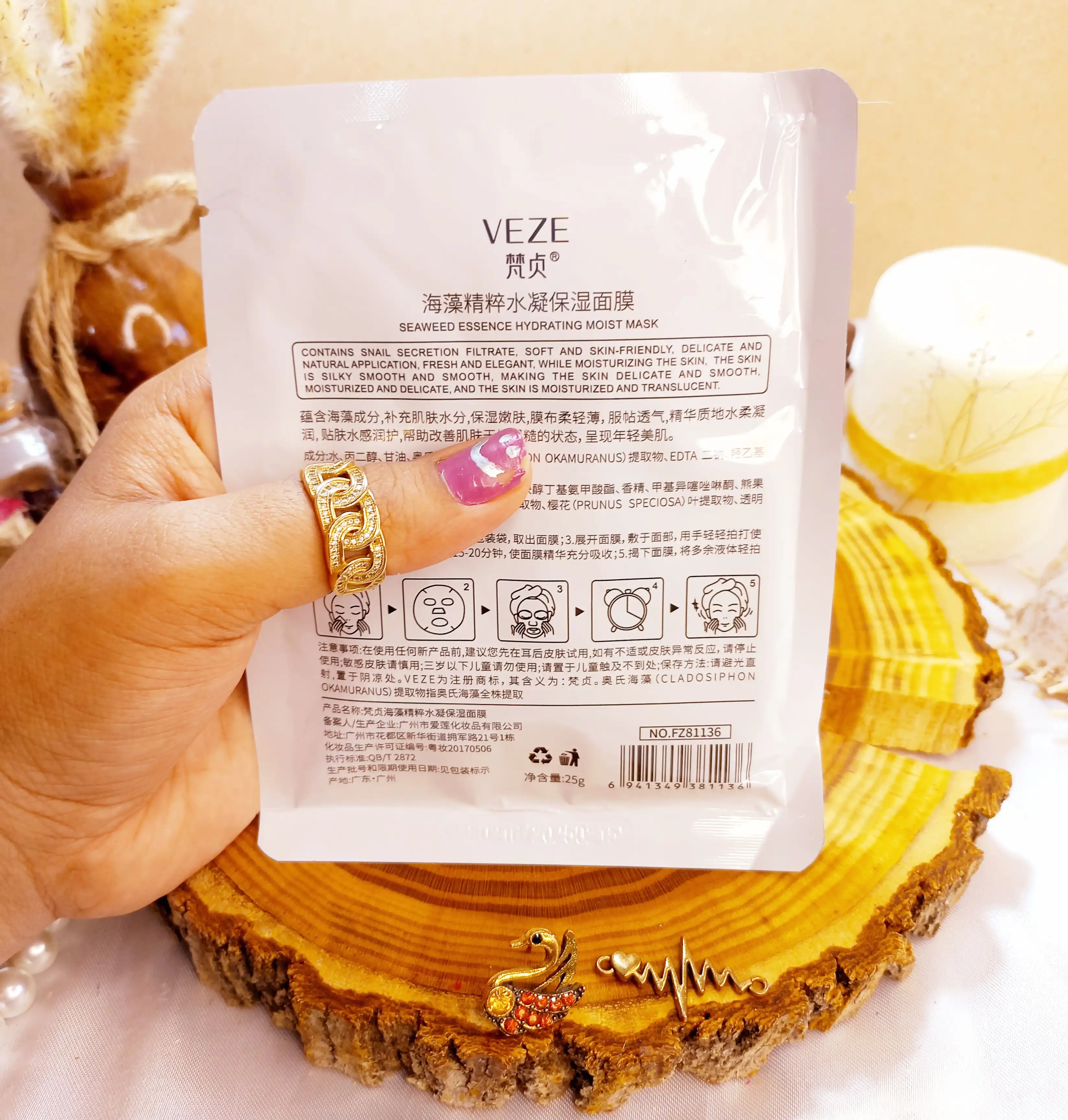 ماسک نقابی صورت جلبک دریایی VEZE کد 81136