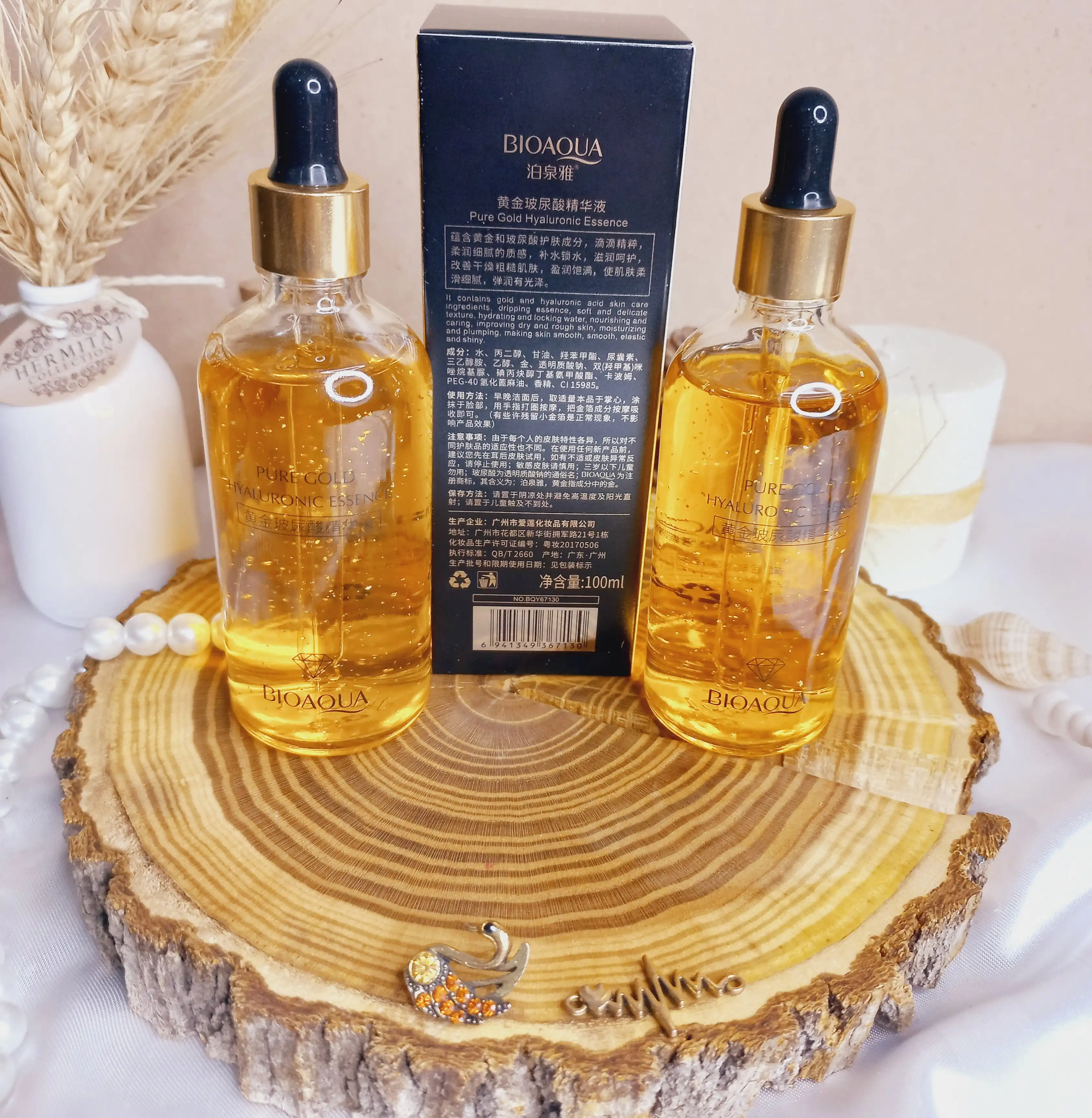 سرم آبرسان طلا 24 عیار بزرگ بیوآکوا BIOAQUA کد BQY67130