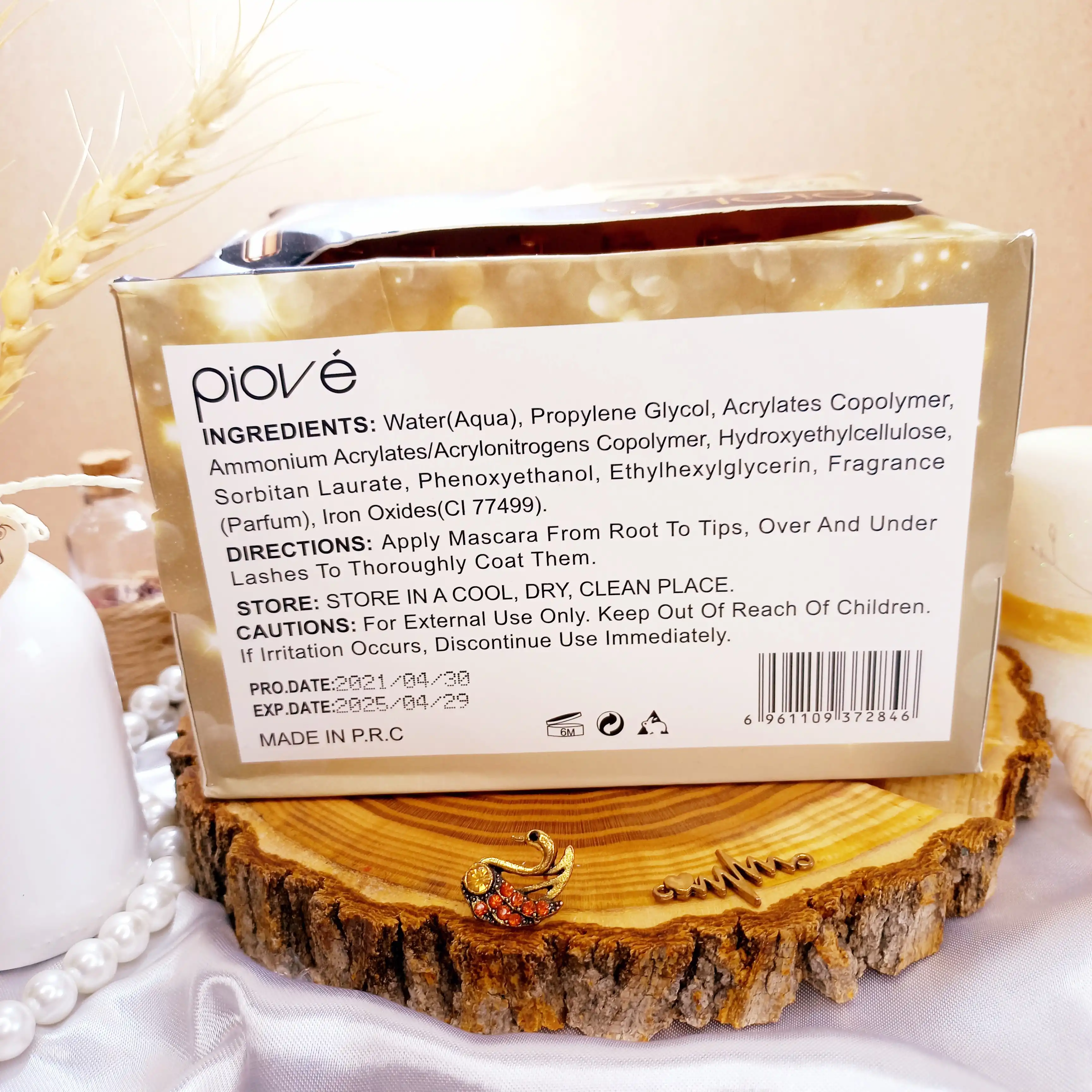 خط چشم کوزه ای پیوو کد P-E8028