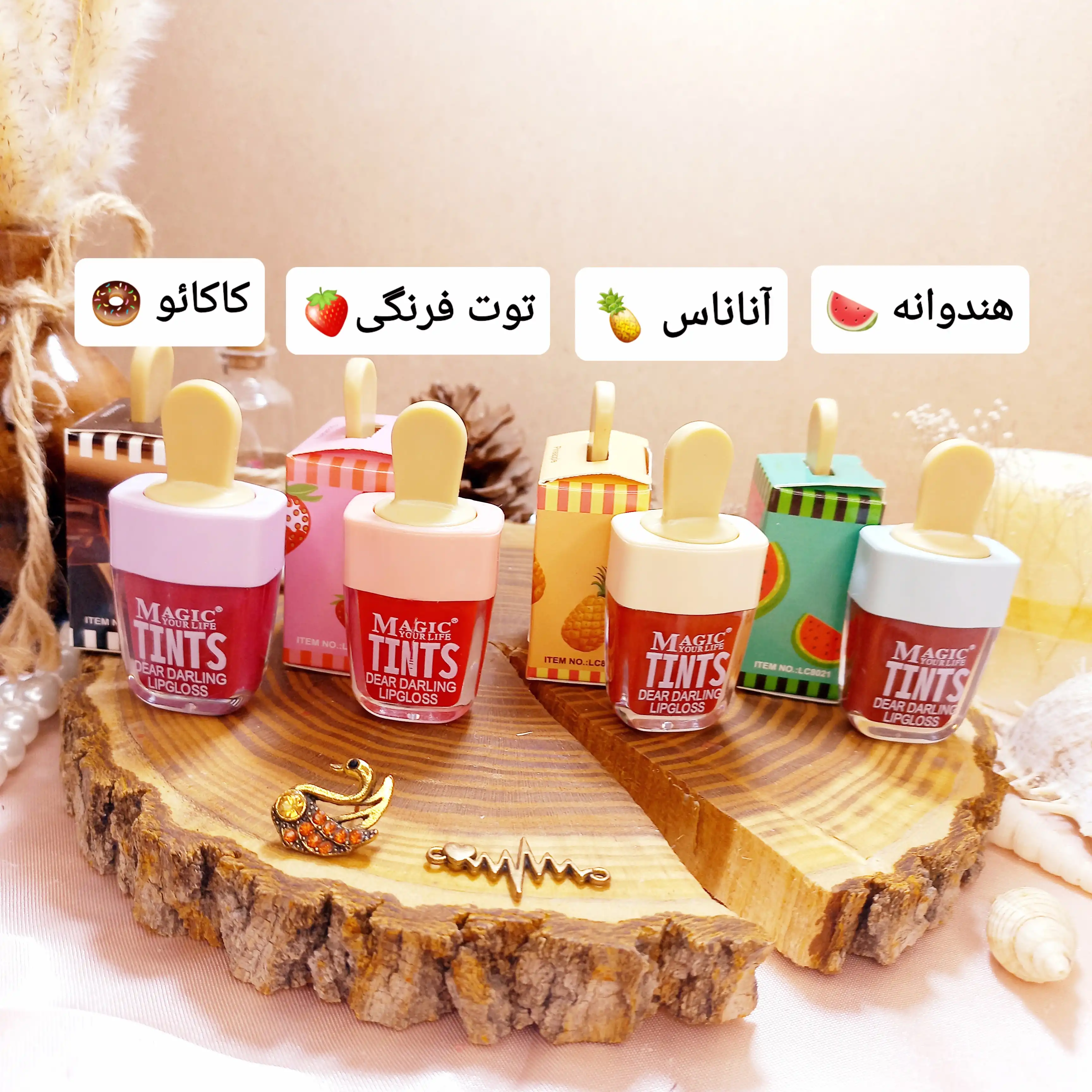 تینت لب طرح بستنی‌ مجیک کد LC8021