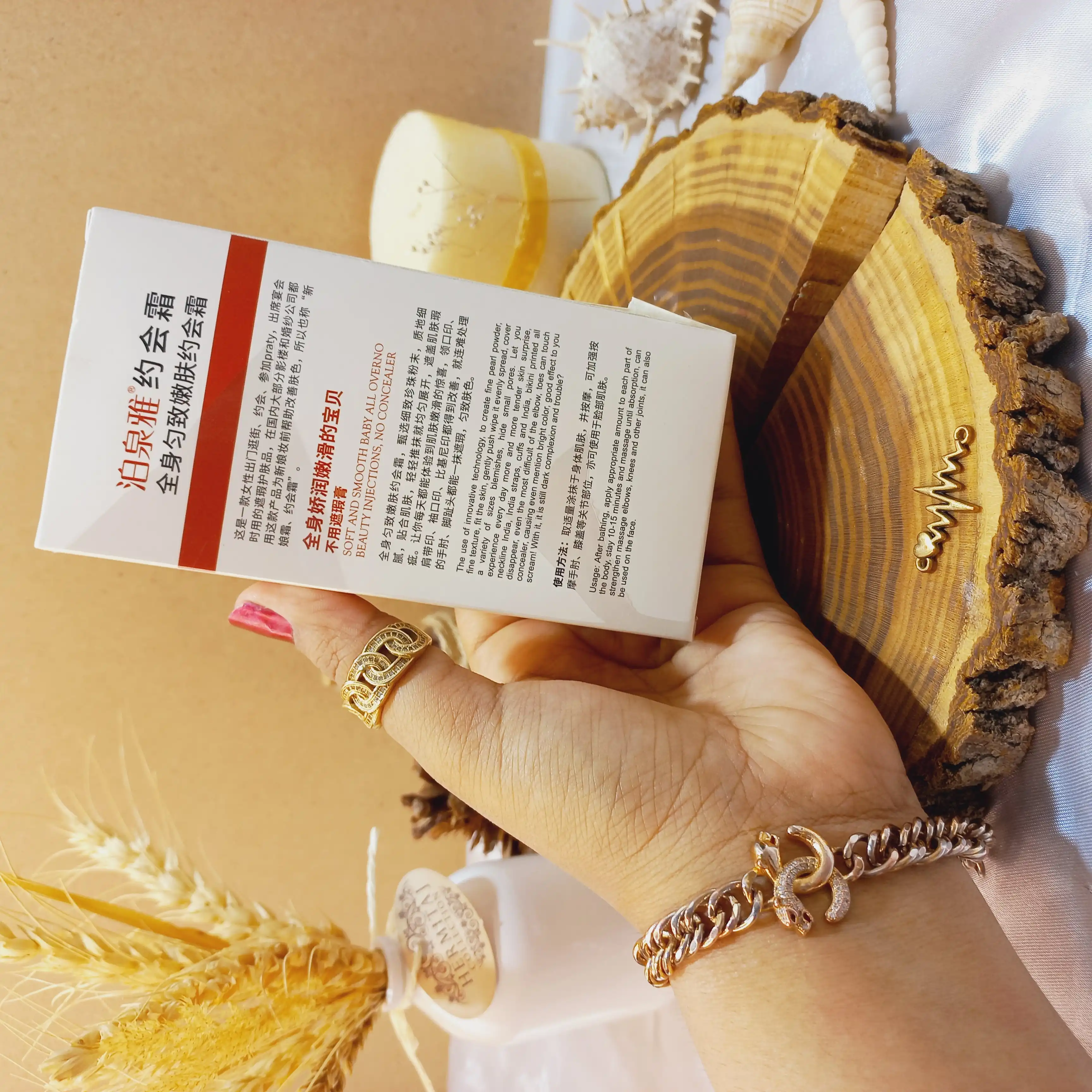 کرم سفید کننده فوری بدن بیوآکوا BIOAQUA کد BQY2362