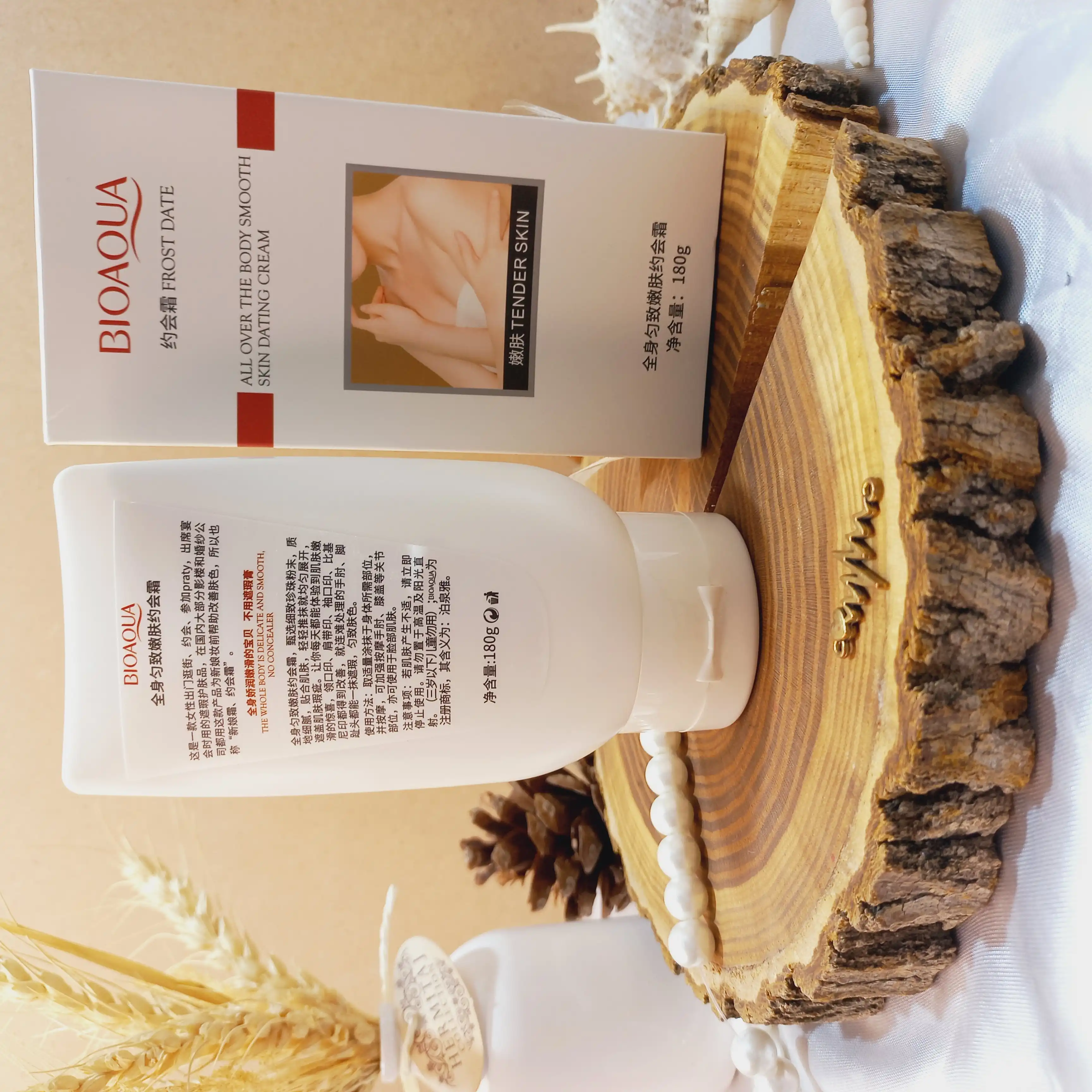 کرم سفید کننده فوری بدن بیوآکوا BIOAQUA کد BQY2362