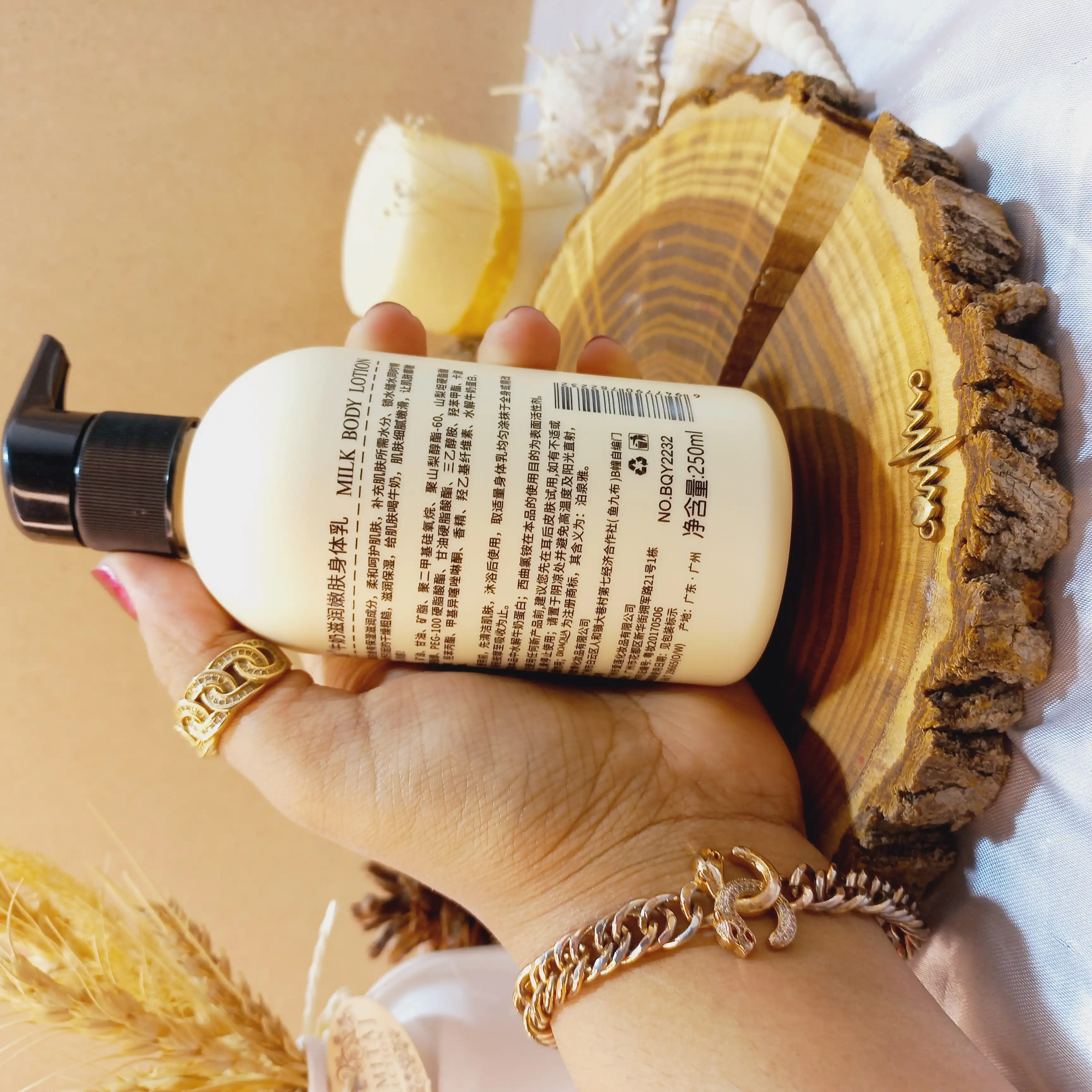 لوسیون بدن روشن کننده شیرگاو بیوآکوا BIOAQUA کد BQY2232