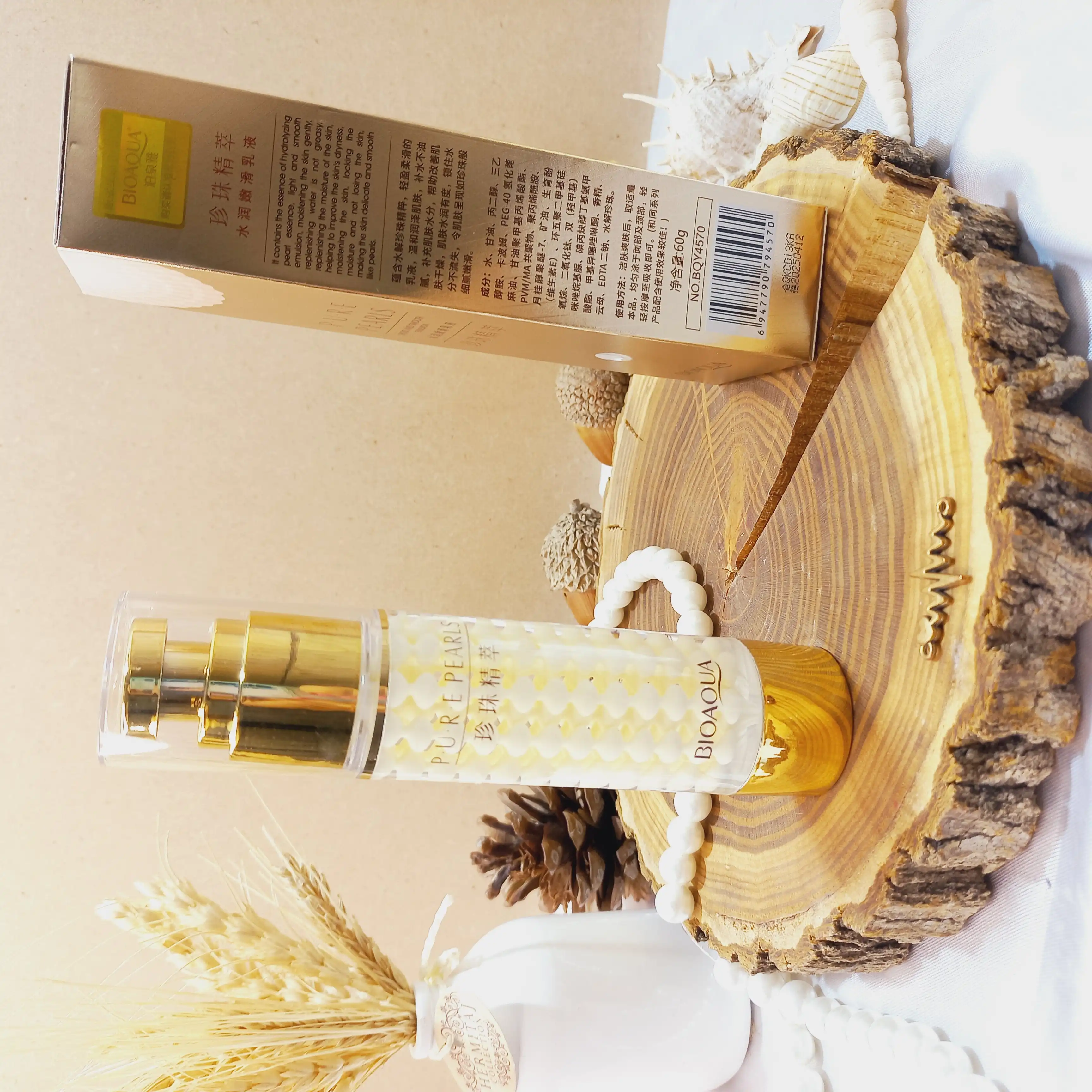 کرم کلاژن پمپی بلند آبرسانی و ضد چروک مروارید خالص بیوآکوا BIOAQUA