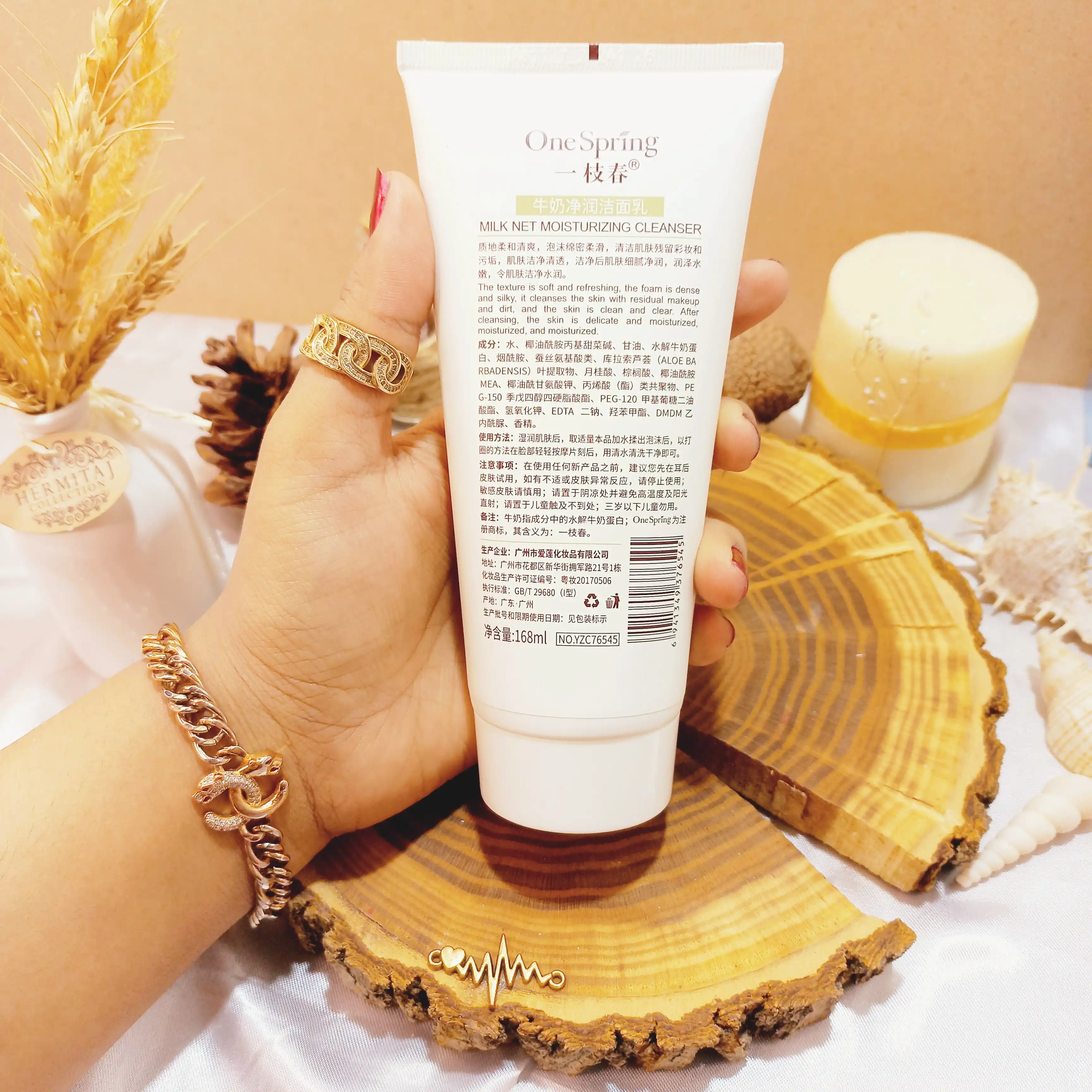 فوم صورت شیر وان اسپرینگ کد YZC76545