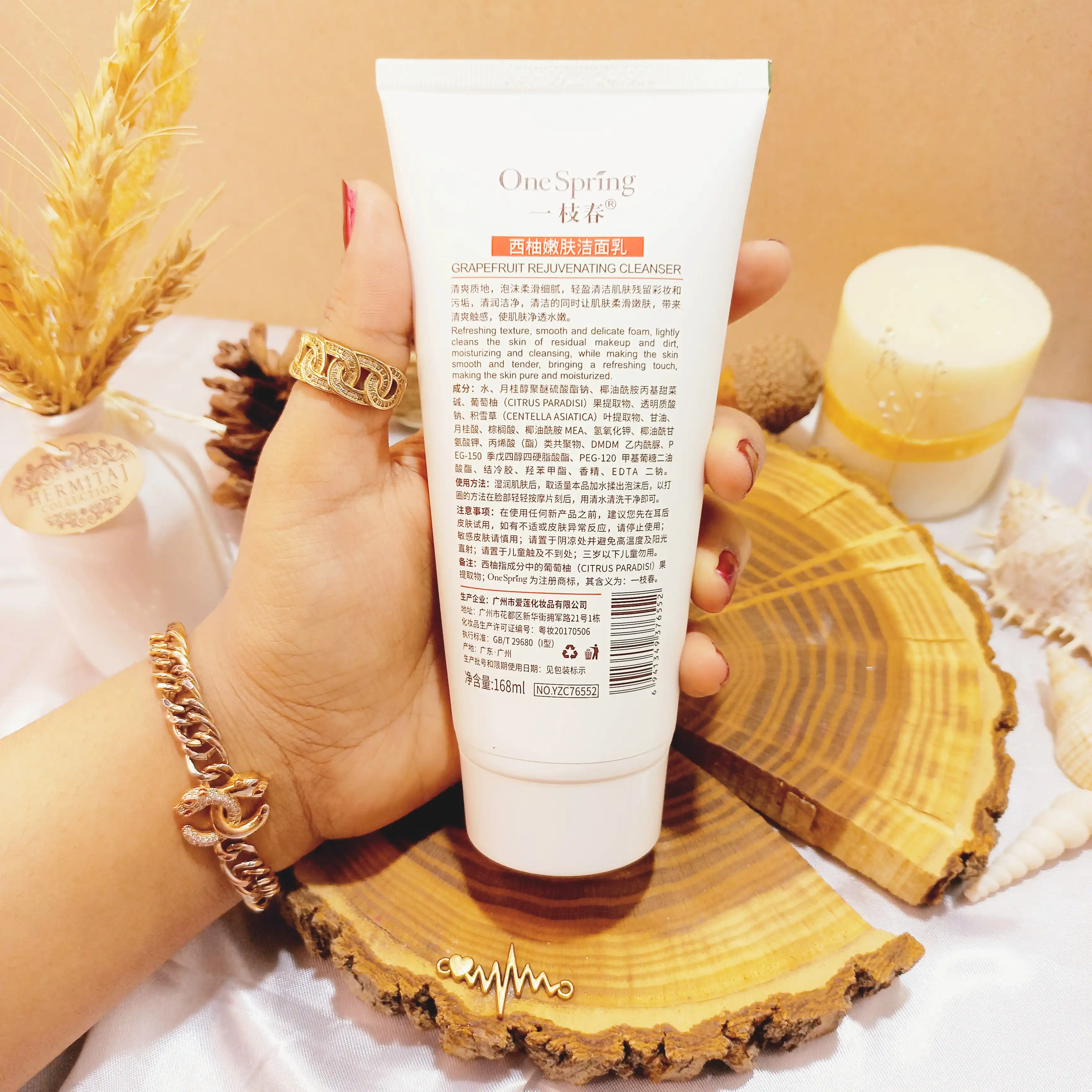 فوم صورت گریپ فروت وان اسپرینگ کد YZC76552