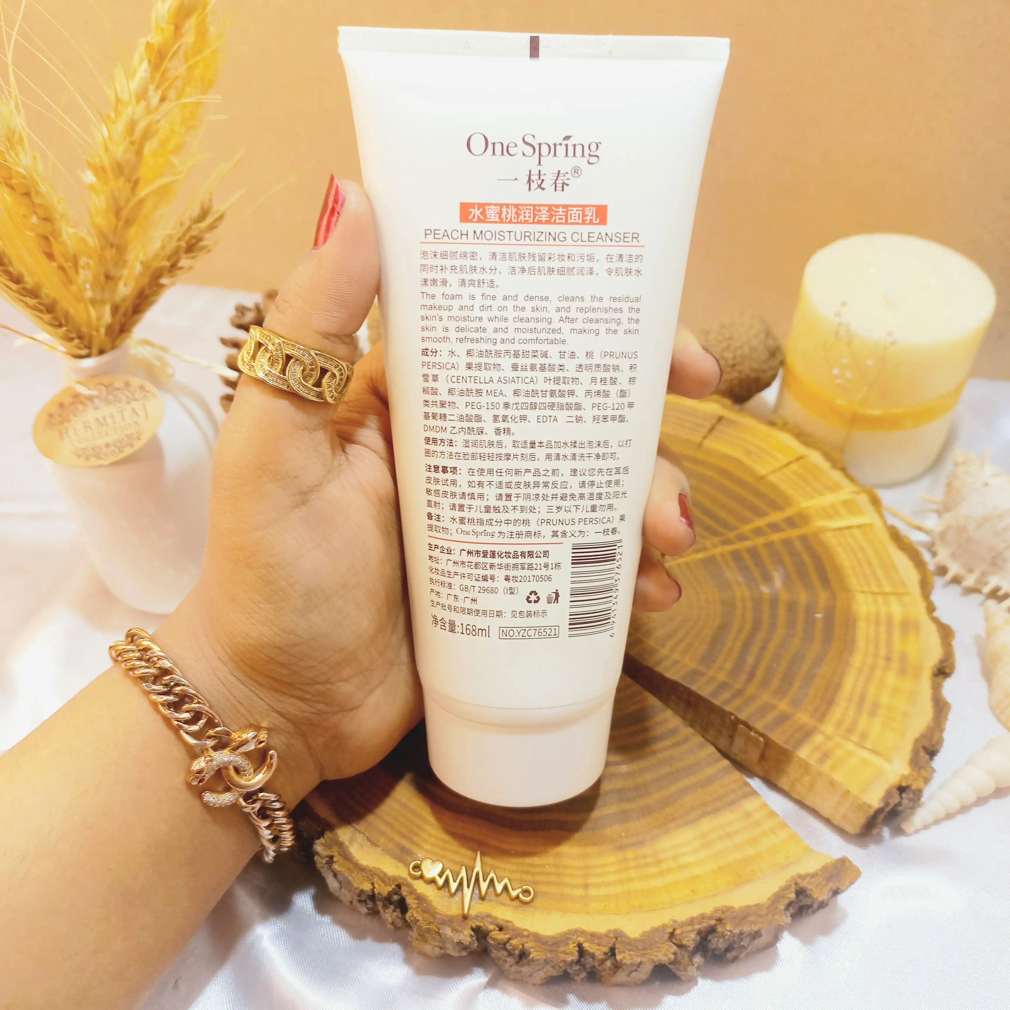 فوم صورت هلو وان اسپرینگ کد YZC76521