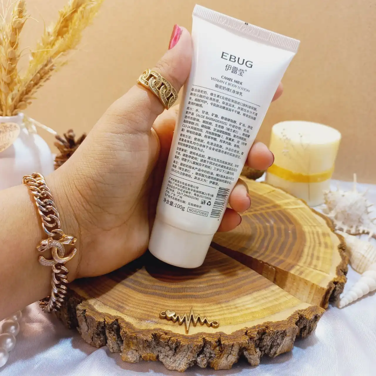 لوسیون بدن ویتامین E شیر شتر EBUG