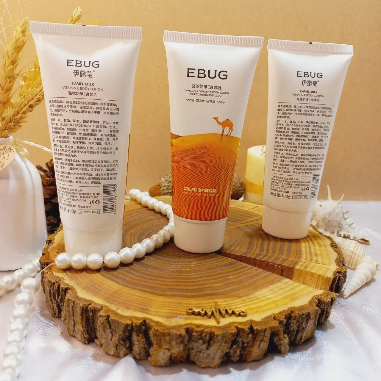 لوسیون بدن ویتامین E شیر شتر EBUG