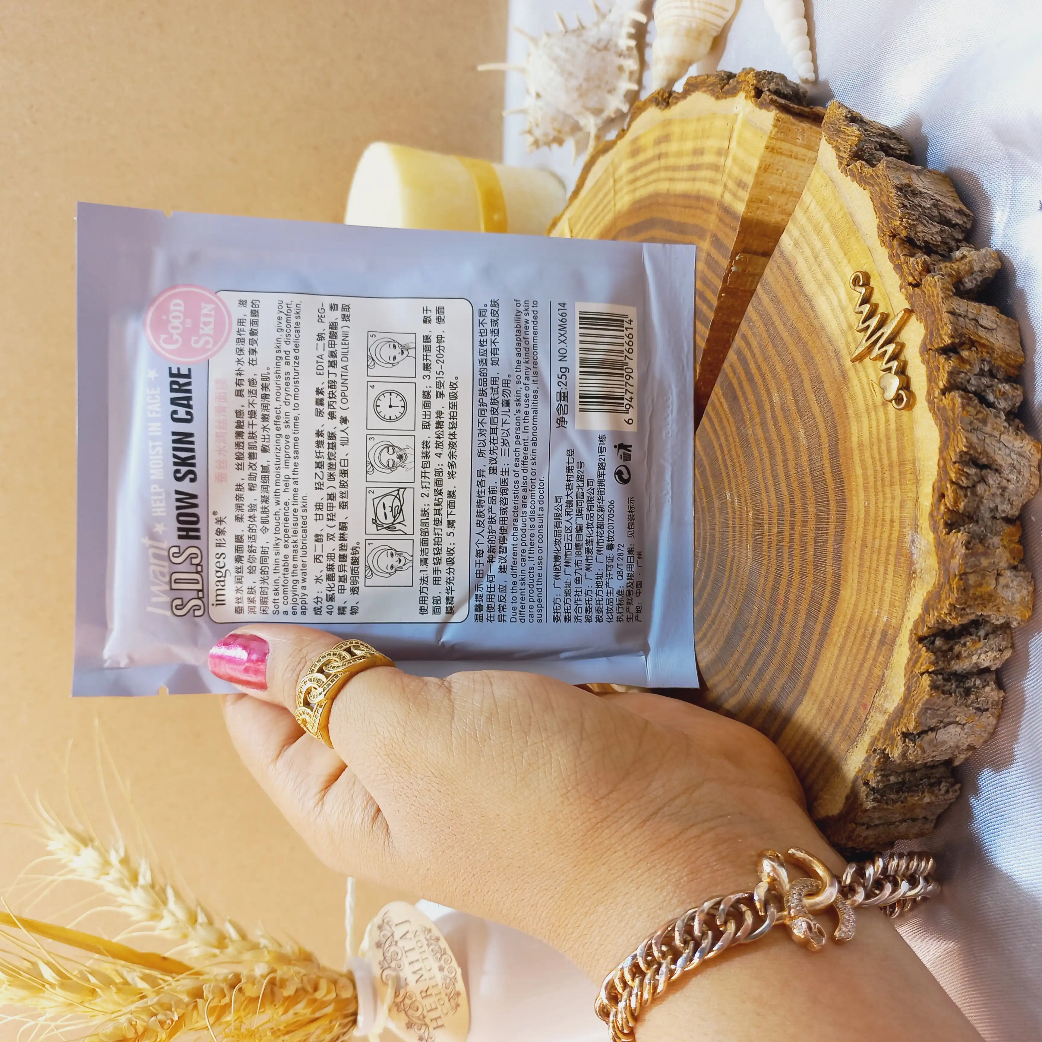 ماسک ورقه ای ابریشم 10 کاره s.d.s ایمیجز کد XXM6614