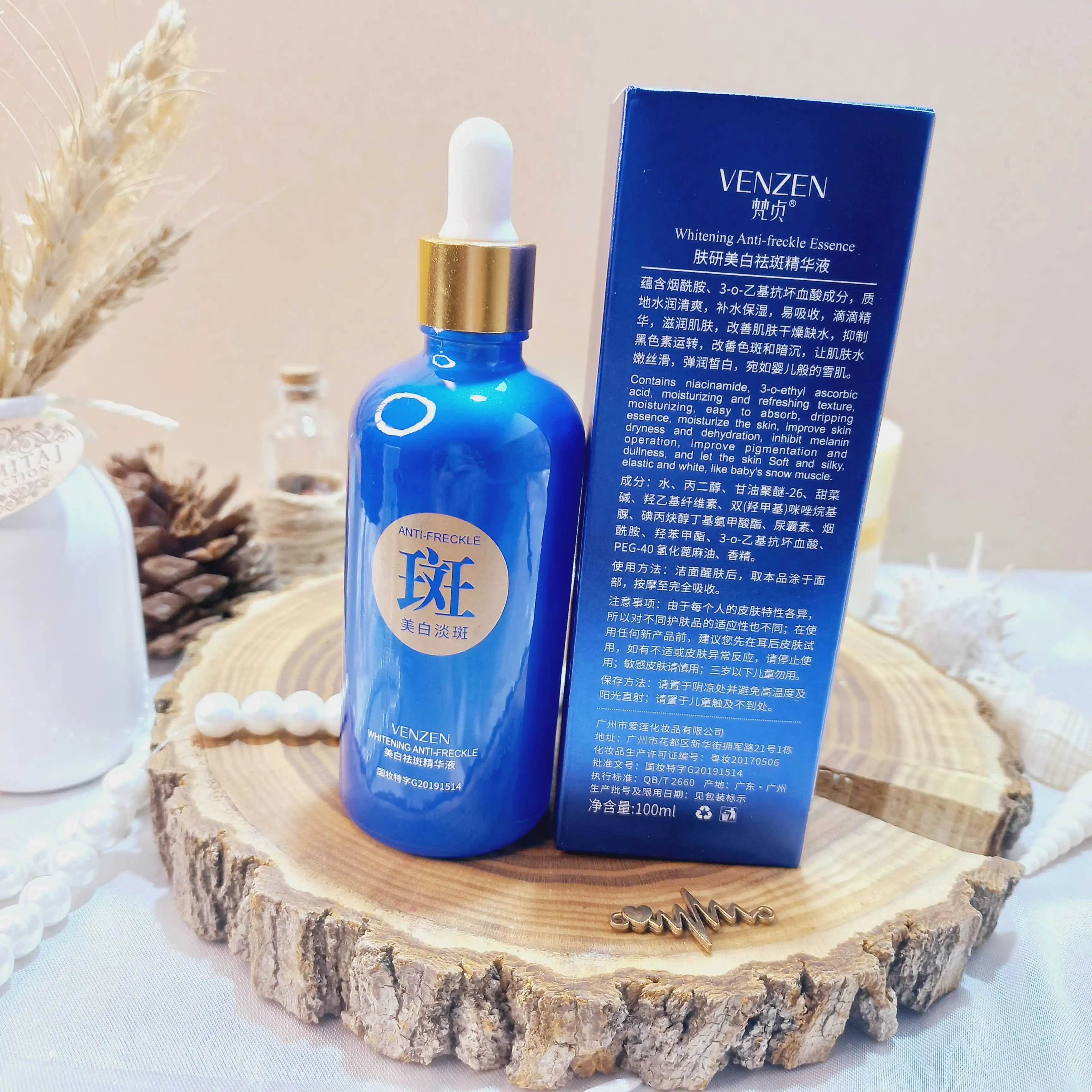 سرم آبی ضد لک و سفید کننده ی ونزن venzen