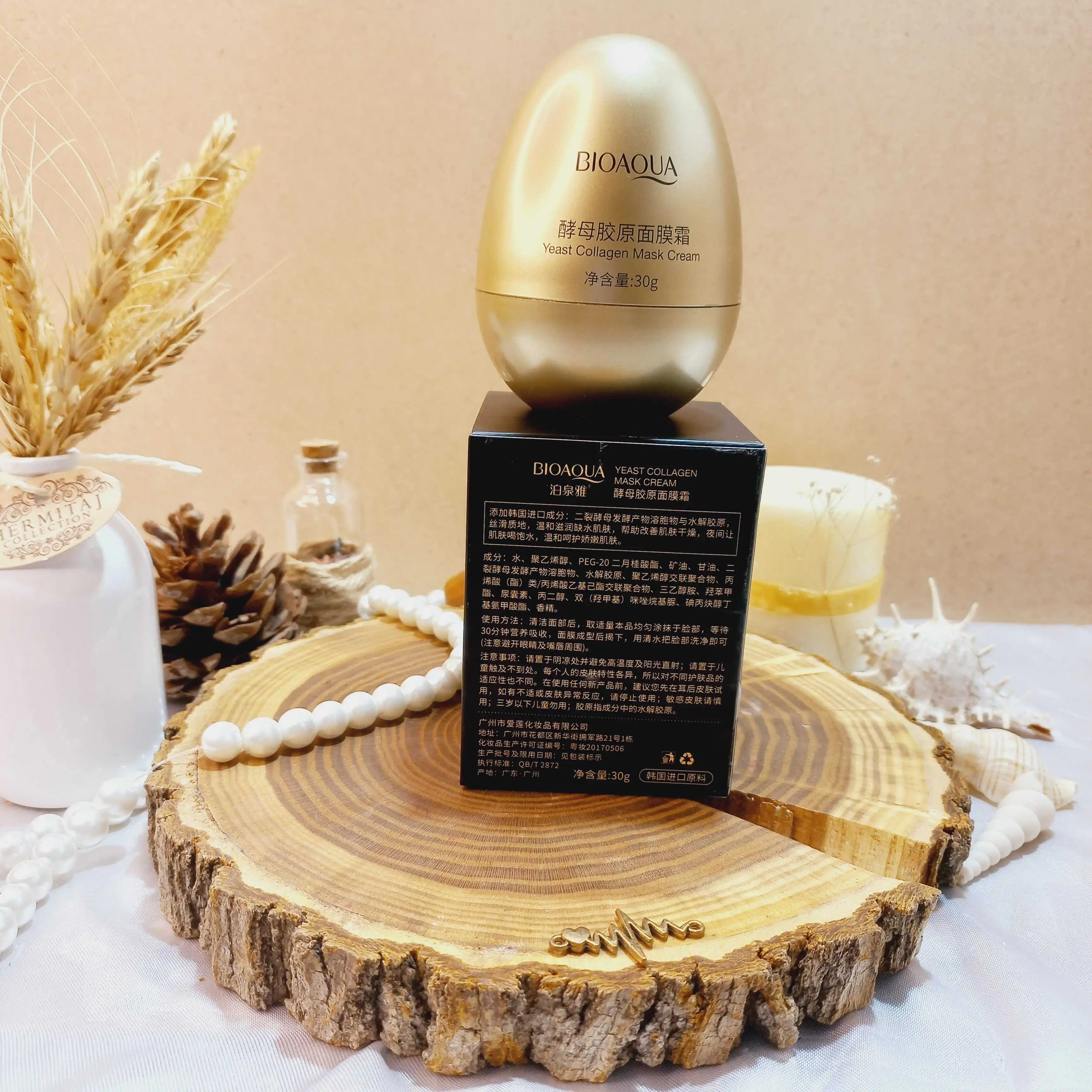 کرم ماسک کلاژن ساز تخم مرغی بیوآکوا BIOAQUA کد BQY56738