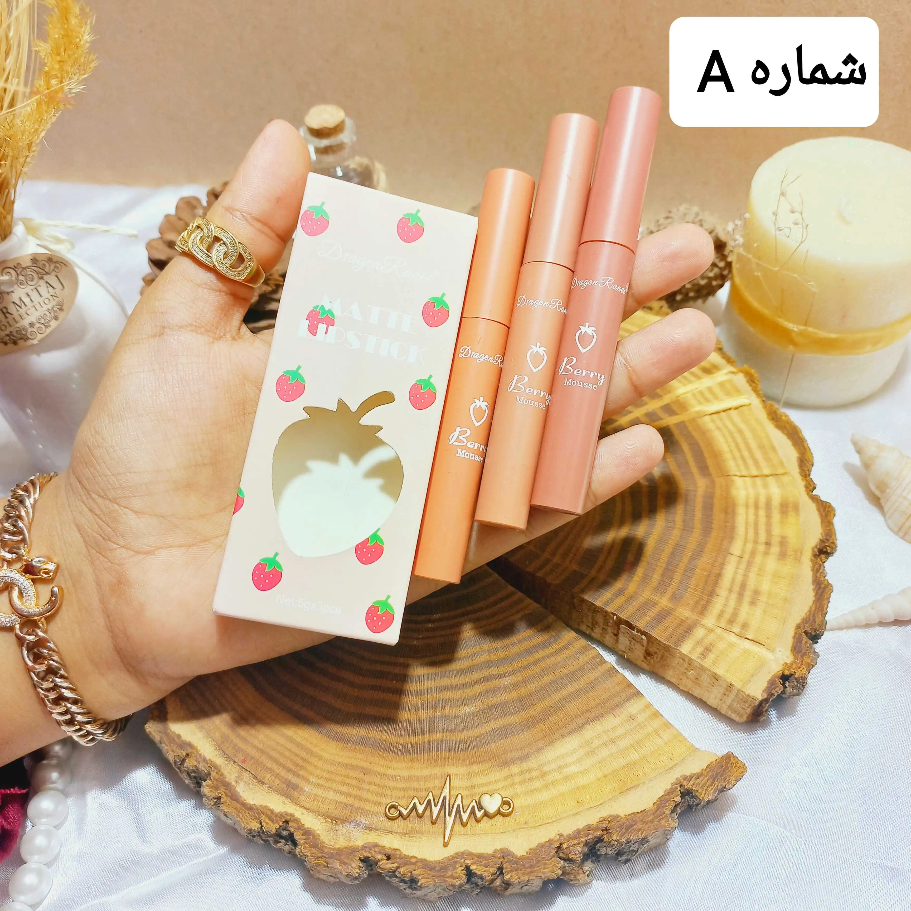 پک 3 عددی رژ لب مایع میوه ایی اورجینال دراگون Dragon Ranee