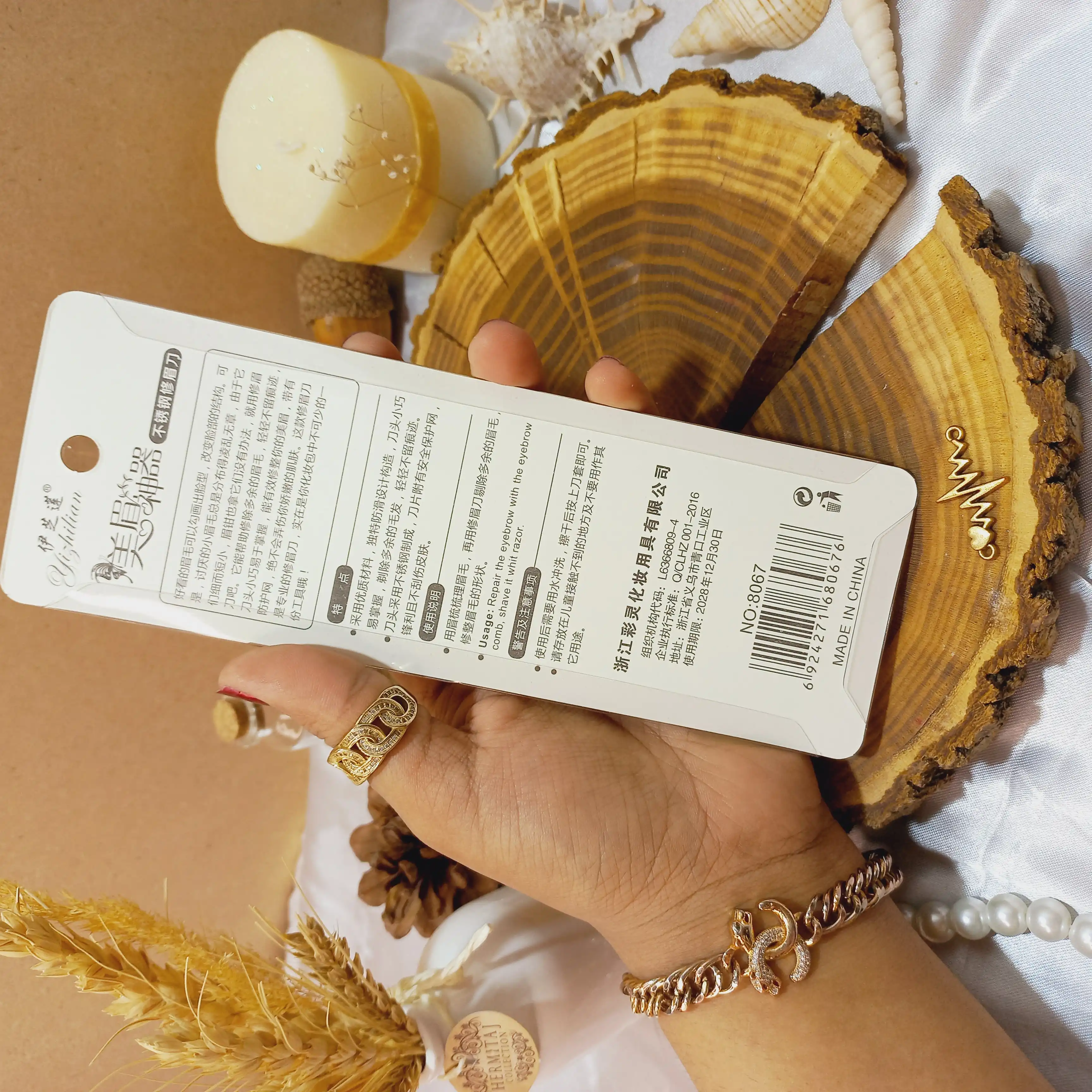 تیغ ابرو تاشو 3  تایی یشیلیان Yishilian