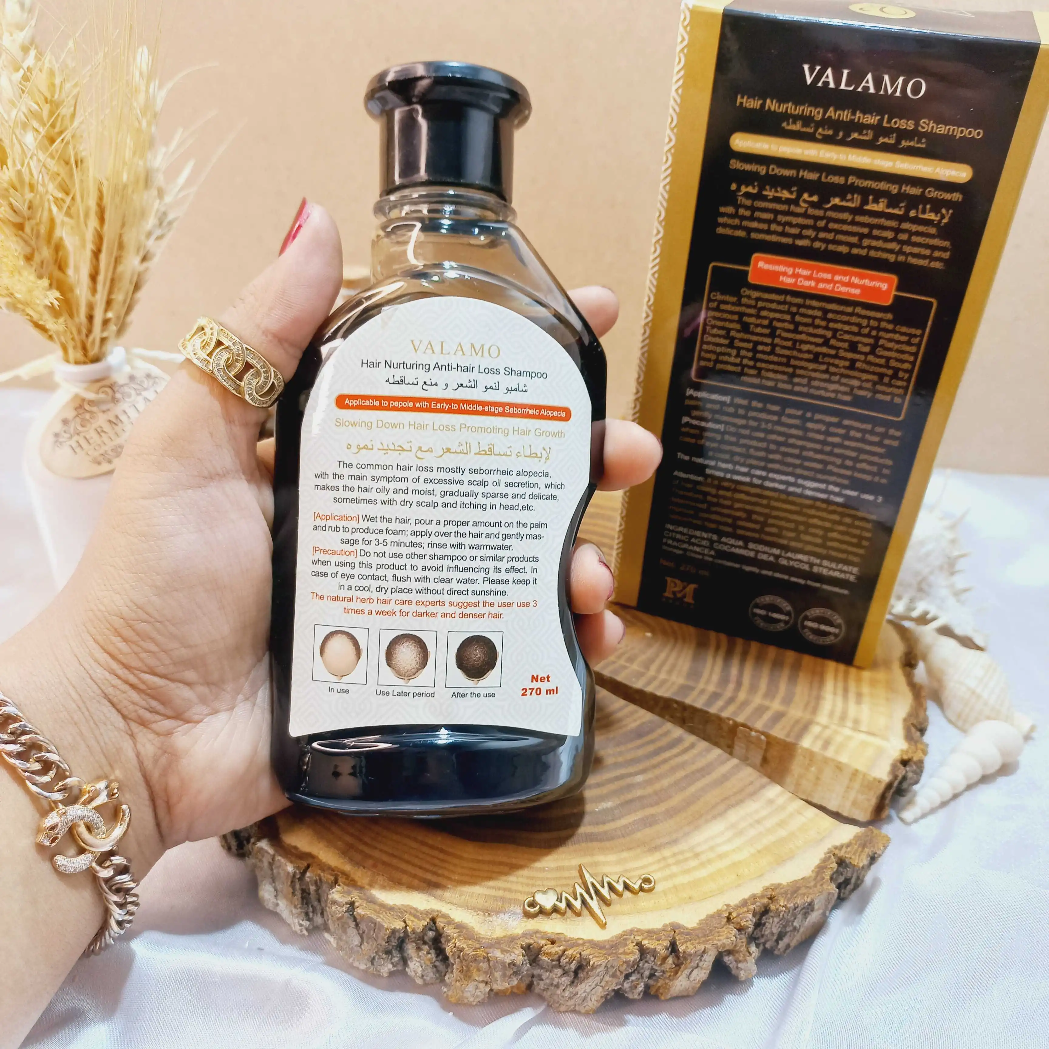 شامپو تریاک ضد ریزش مو والمو حجم 270 میل اصلی ساخت ایتالیا