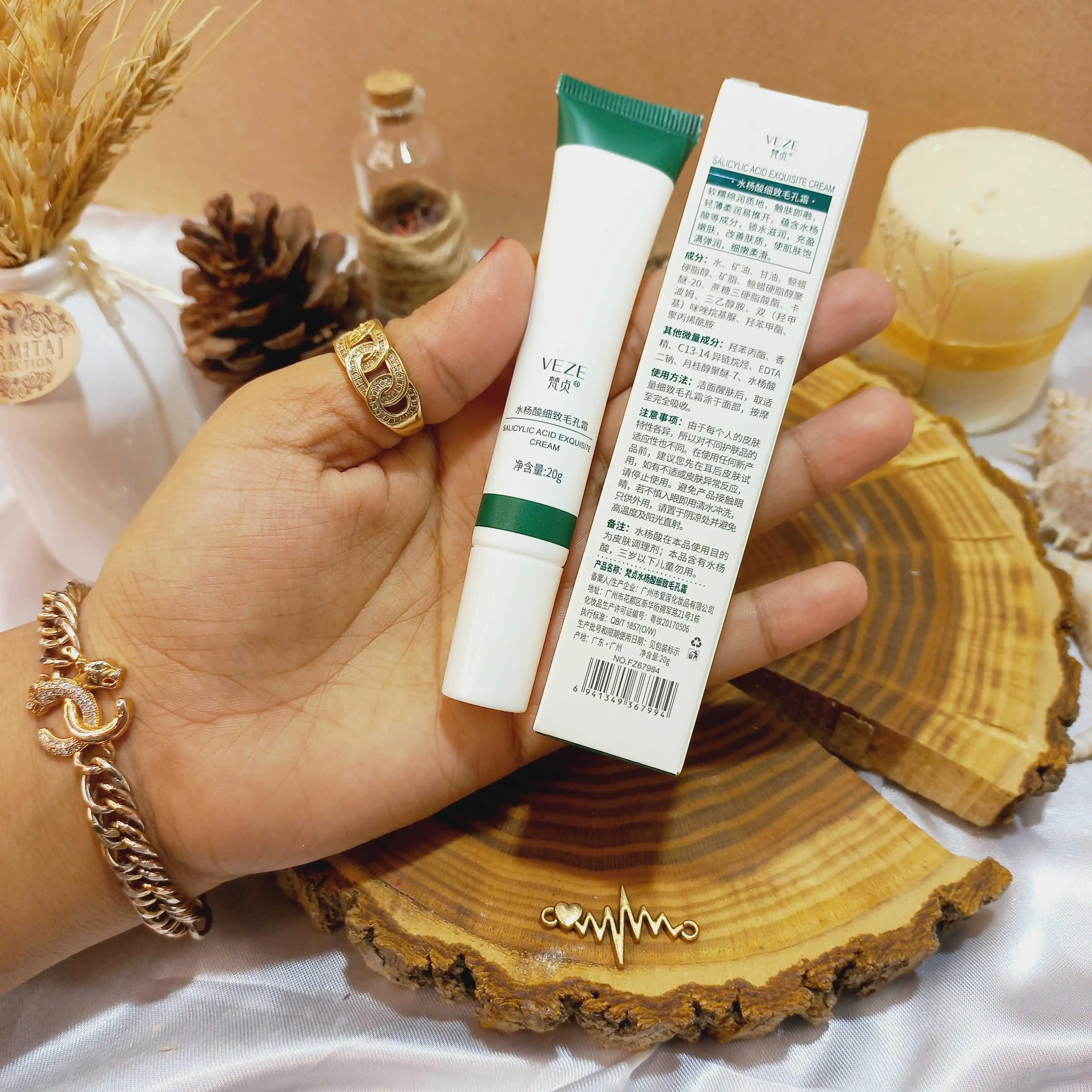 کرم ضدجوش سالیسیلیک اسید ونزن VENZEN کد fz67994