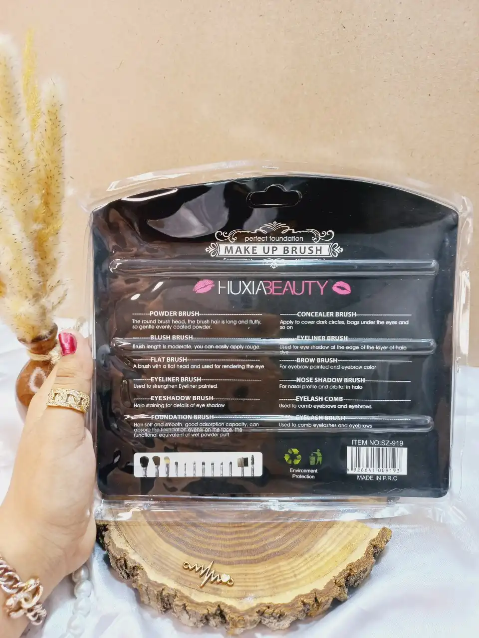 ست براش 12 عددی هوکسیا بیوتی SZ-919 HUXIA BEAUTY