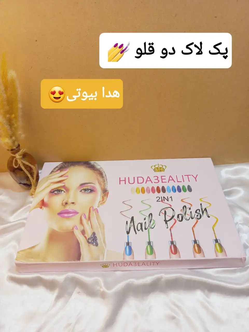 پک لاک دو قلو پرطرفدار هدی بیوتی Huda Beauty