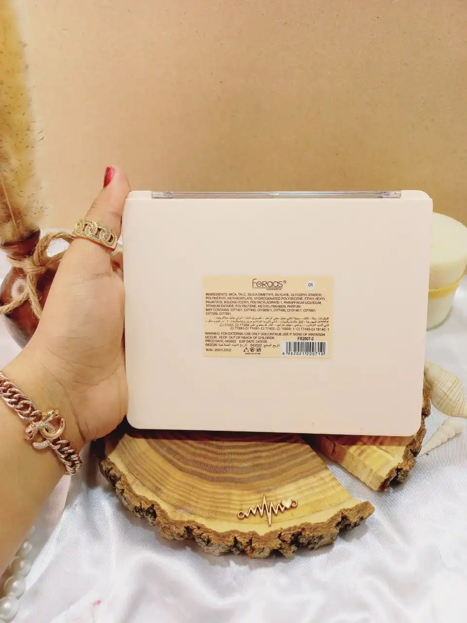 پالت سایه 12 رنگ feraas کد FR2024