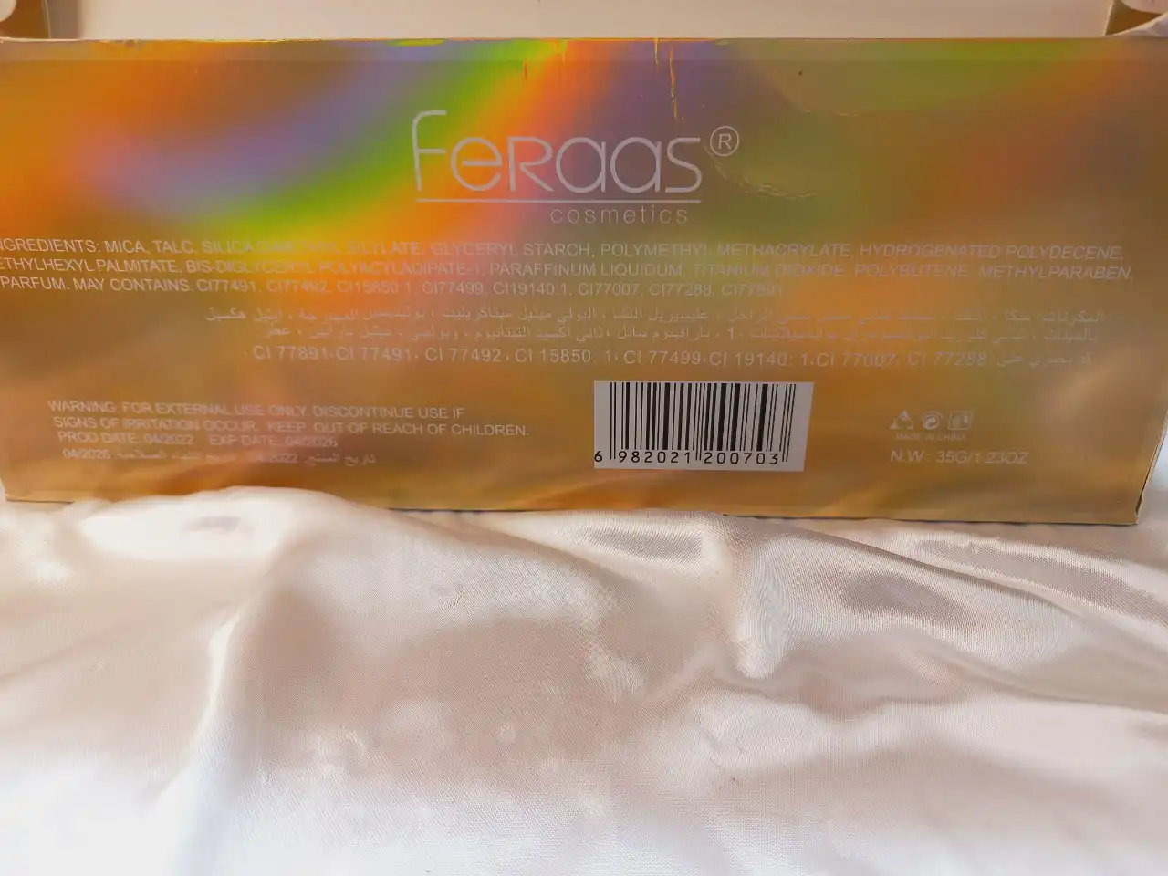 پالت کانتور و کانسیلر پرطرفدار 32 رنگ فراس feraas کد FR2007-2