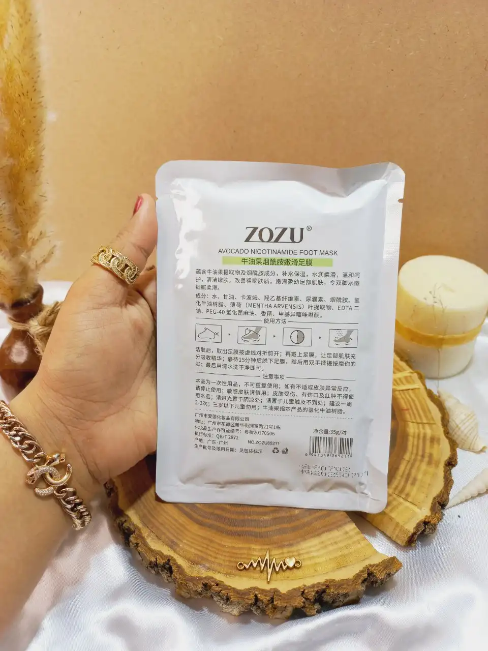 ماسک پا جورابی آووکادو زوزو کد zozu65211