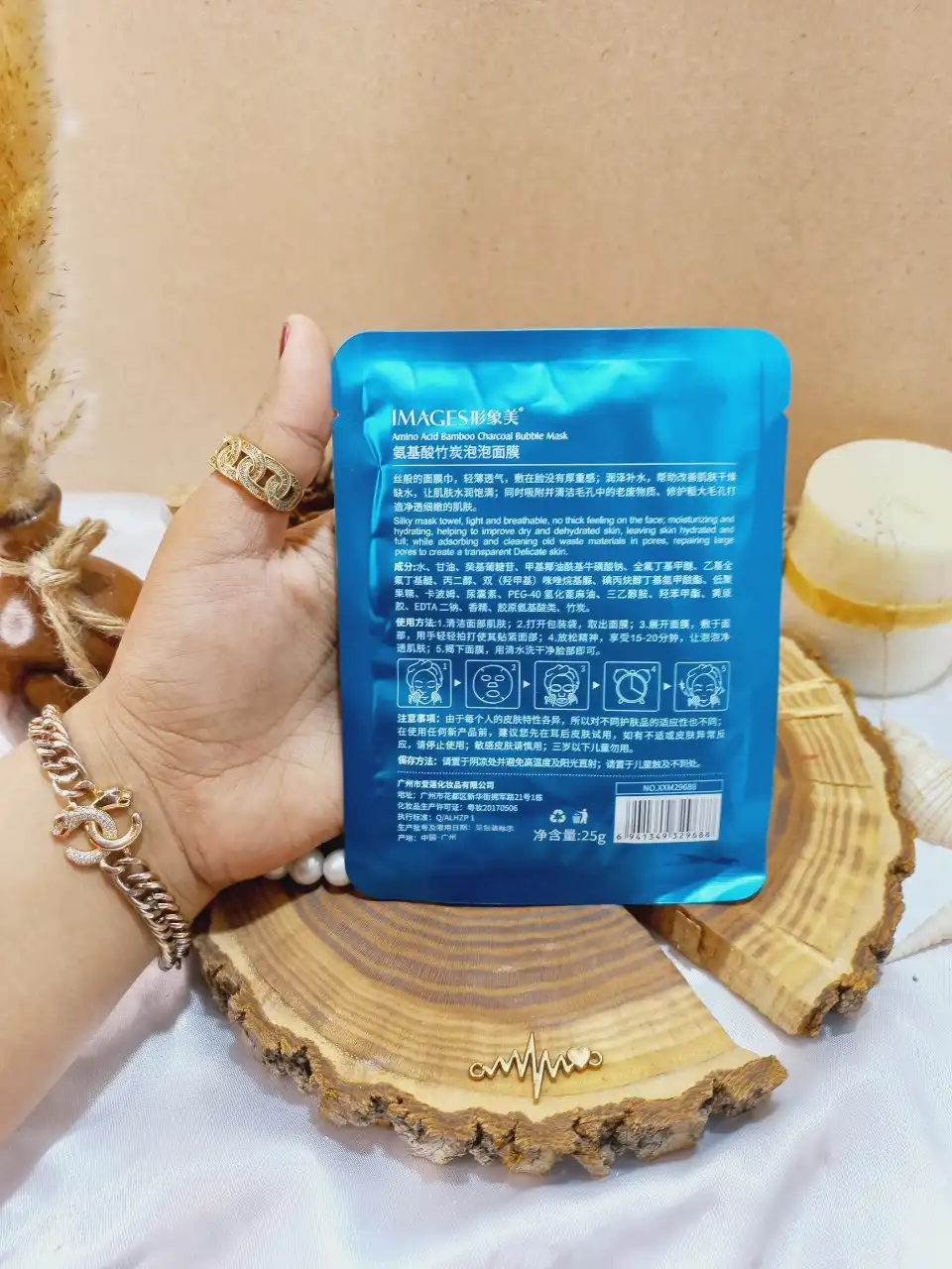 ماسک ورقه ای حبابی آمینو اسید ایمیجز 25 گرم کد XXM29688