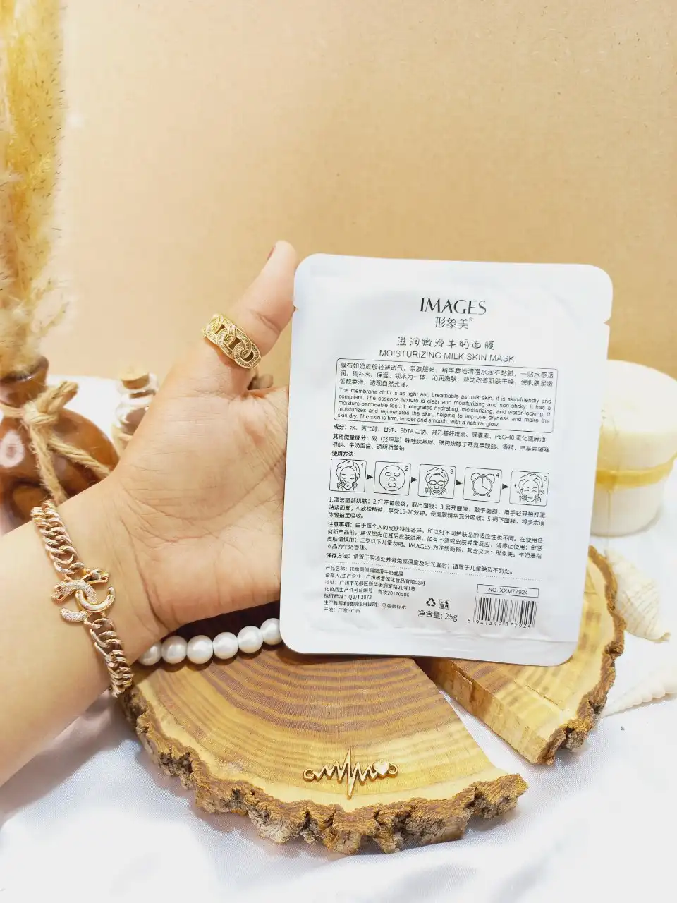 ماسک ورقه ای صورت بطری شیر ایمیجز images کد XXM77924