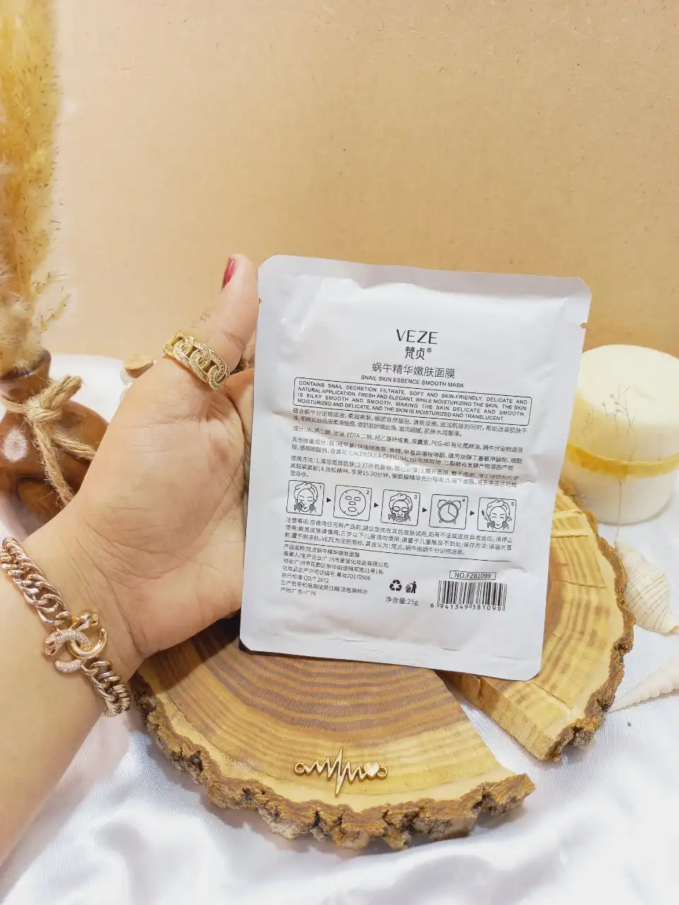 ماسک ورقه ای صورت عصاره حلزون VEZE کد 1099