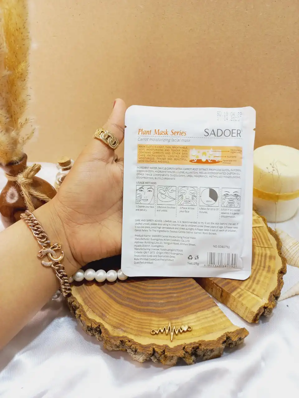 ماسک ورقه ای هویج سادور کد SD81792