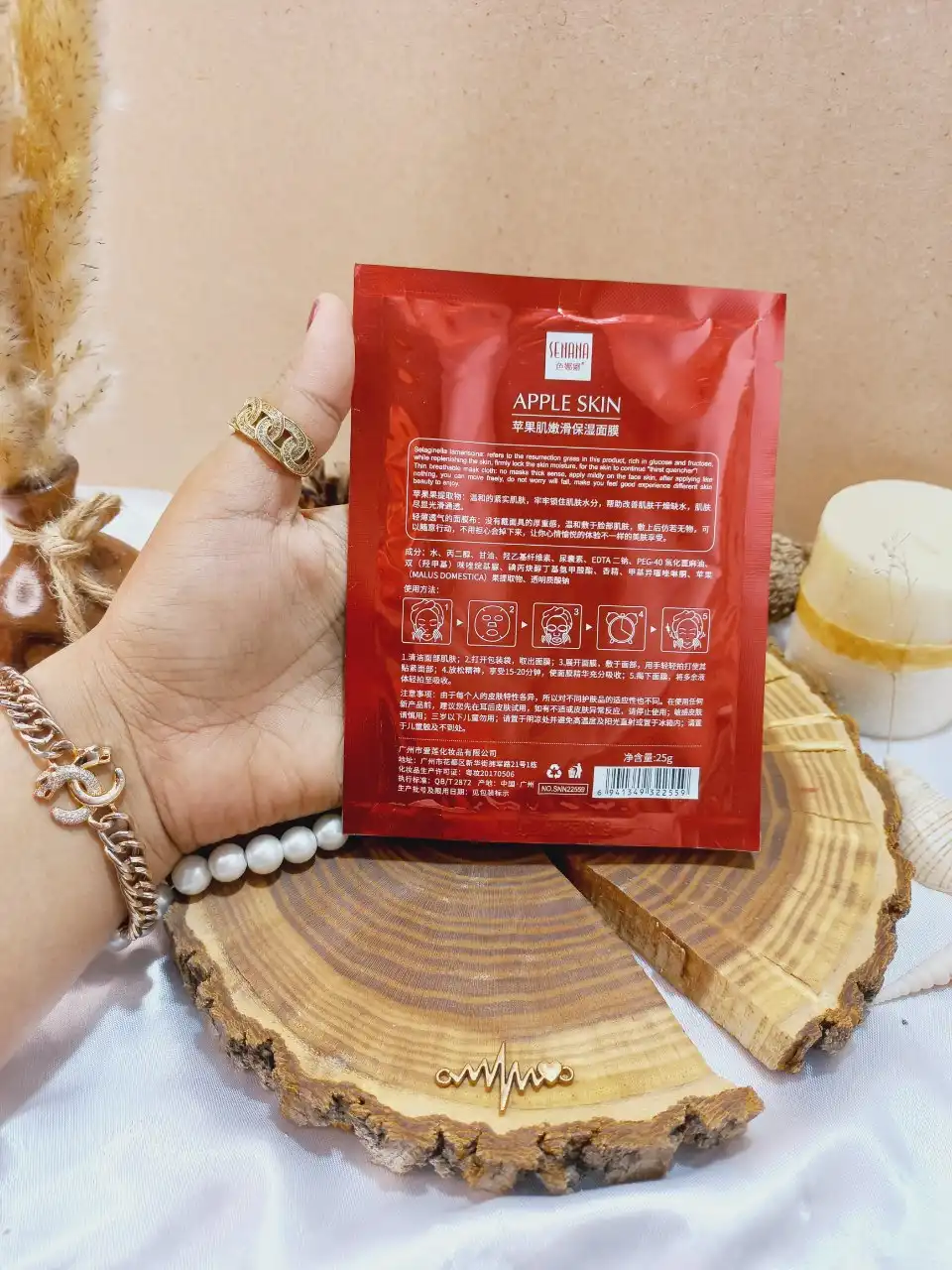 ماسک صورت ورقه ای سیب سنانا کد SNN22559