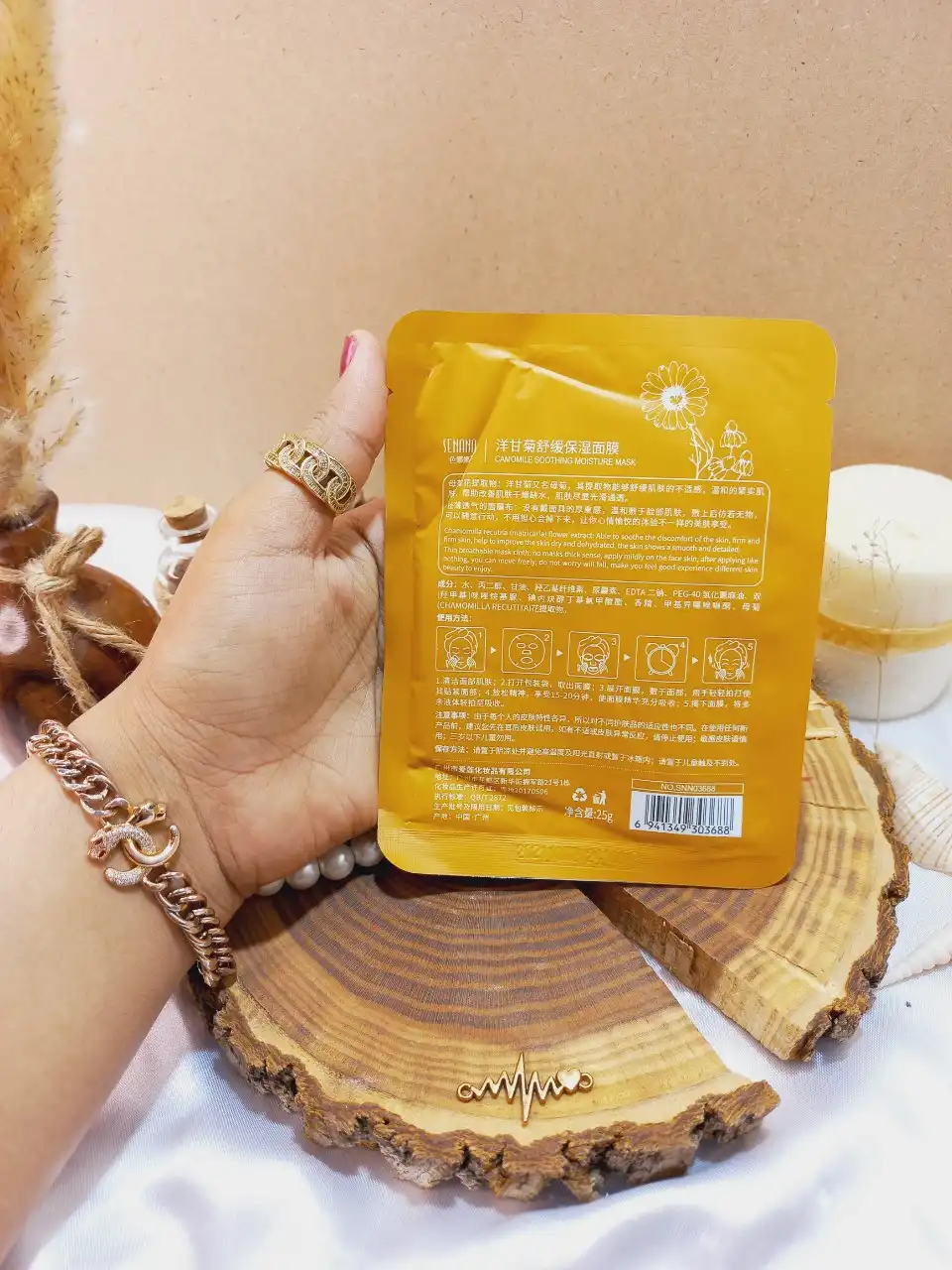 ماسک صورت ورقه ای بابونه سنانا کد SNN03688