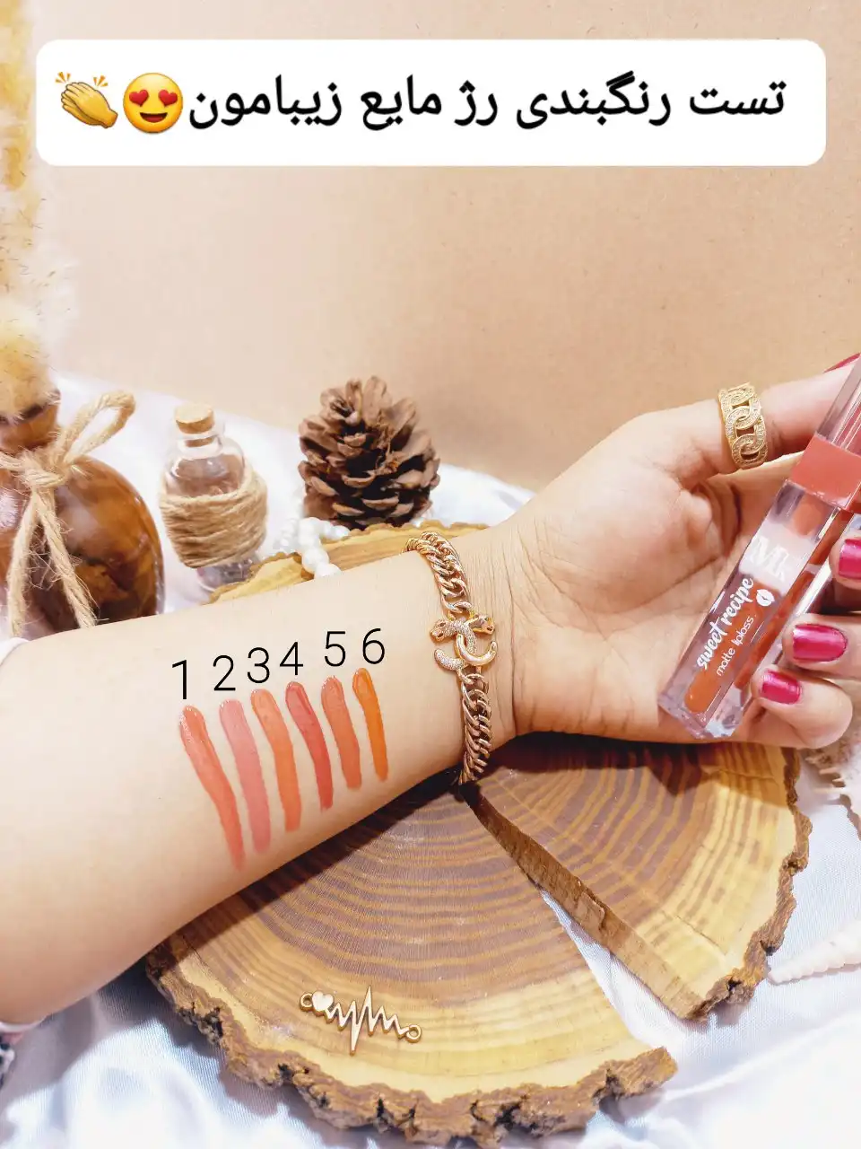 رژ مایع پرطرفدر لیپ گلاس مات Sweet recipe کد MK739-F