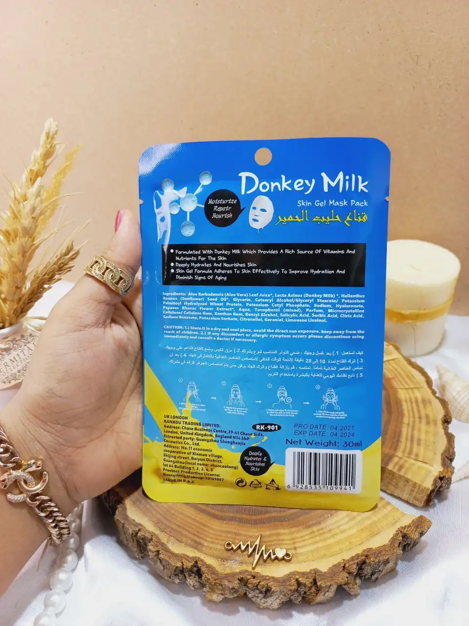 ماسک ورقه ای شیر الاغ راکو 30 گرمی مدل Donkey milk کد RK-901