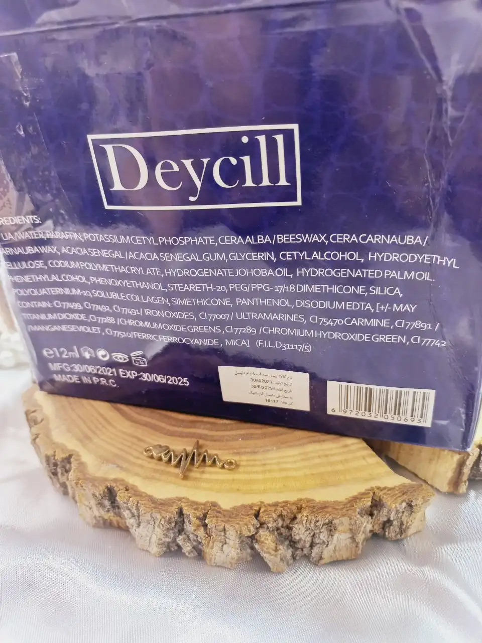 ریمل ضد آب بادوام دایسل آبی Daycell کد 19117 | پخش عمده