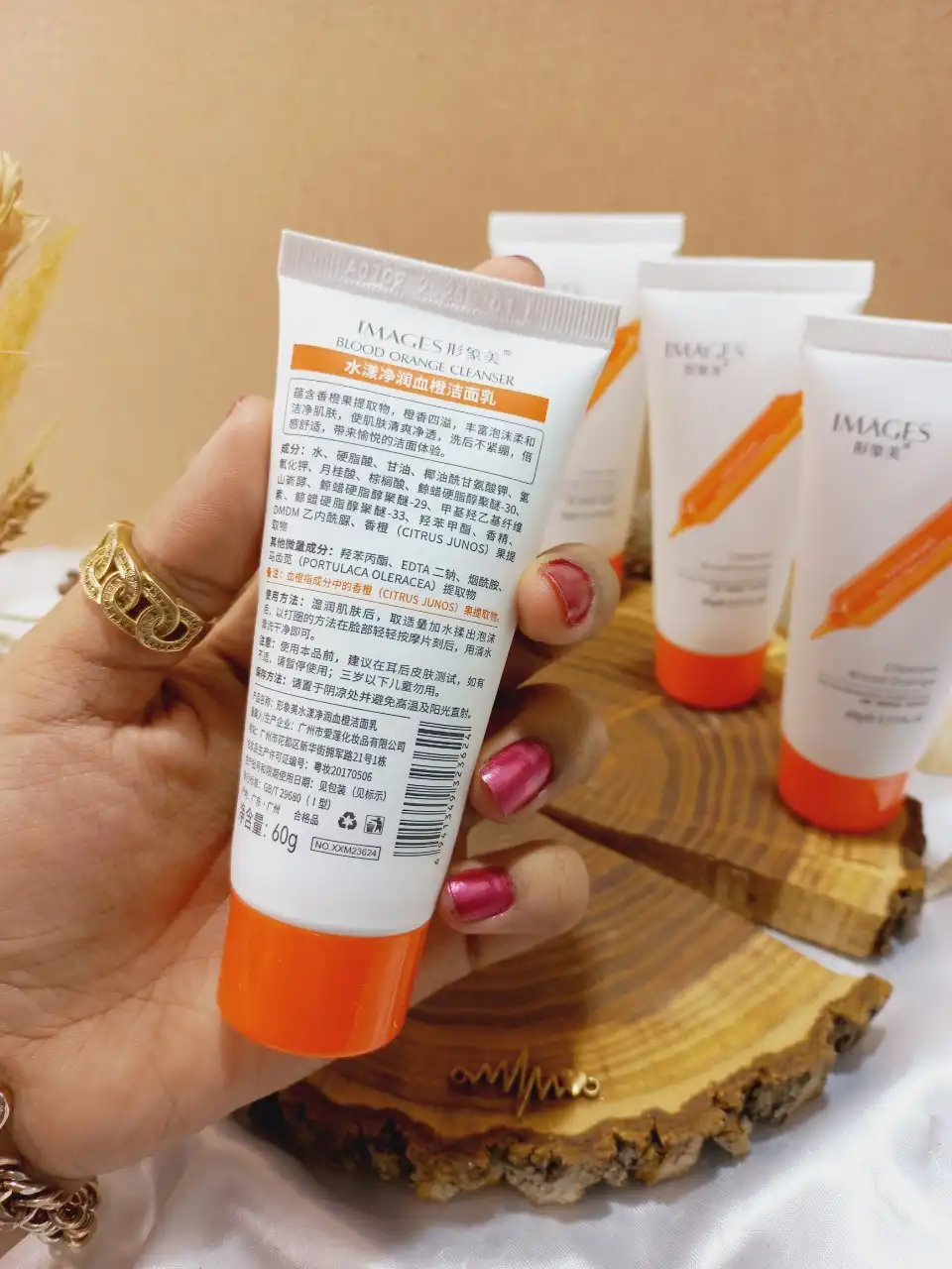 فوم شستشوی صورت پرتقال خونی ایمیجز IMAGES Cleanser