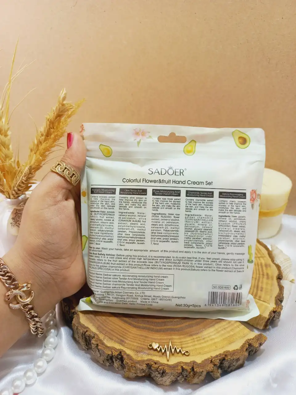 پک پنج عددی کرم دست سادور کد SD81600 | پخش عمده