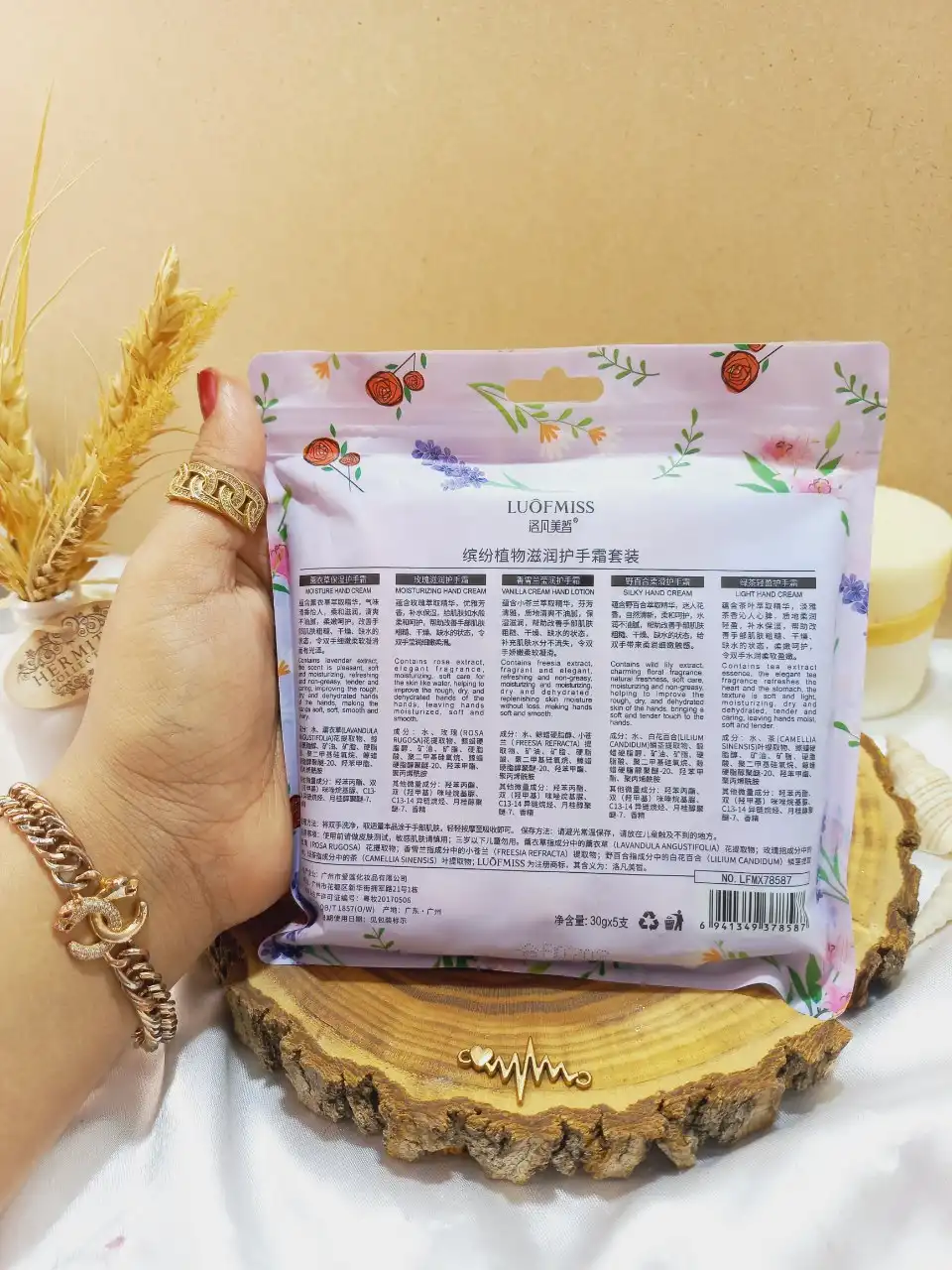 پک پنج عددی کرم دست لوفامیس LUOFMISS کد LFMX78587