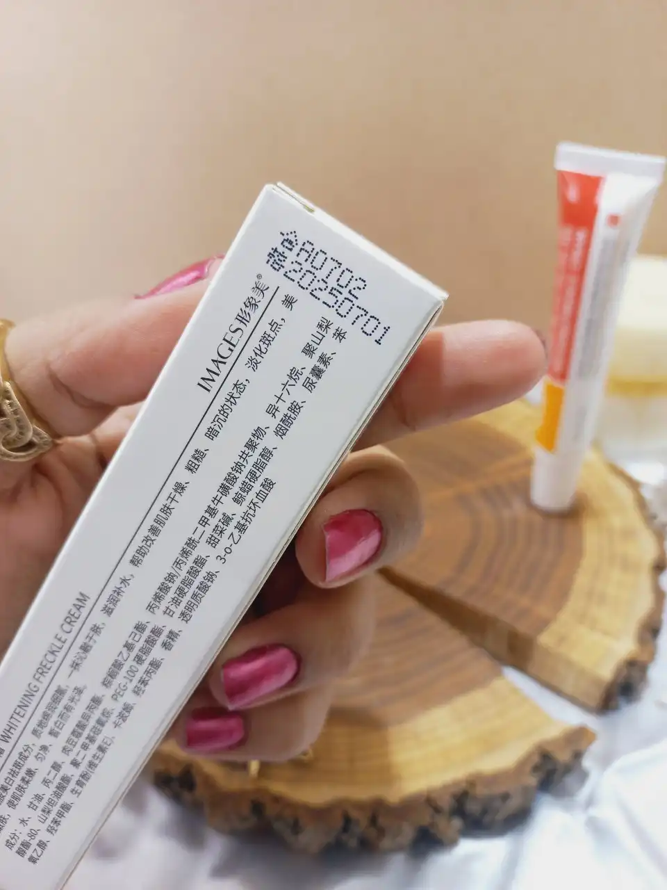 کرم ضد لک و کک و مک و سفید کننده ایمیجز IMAGES