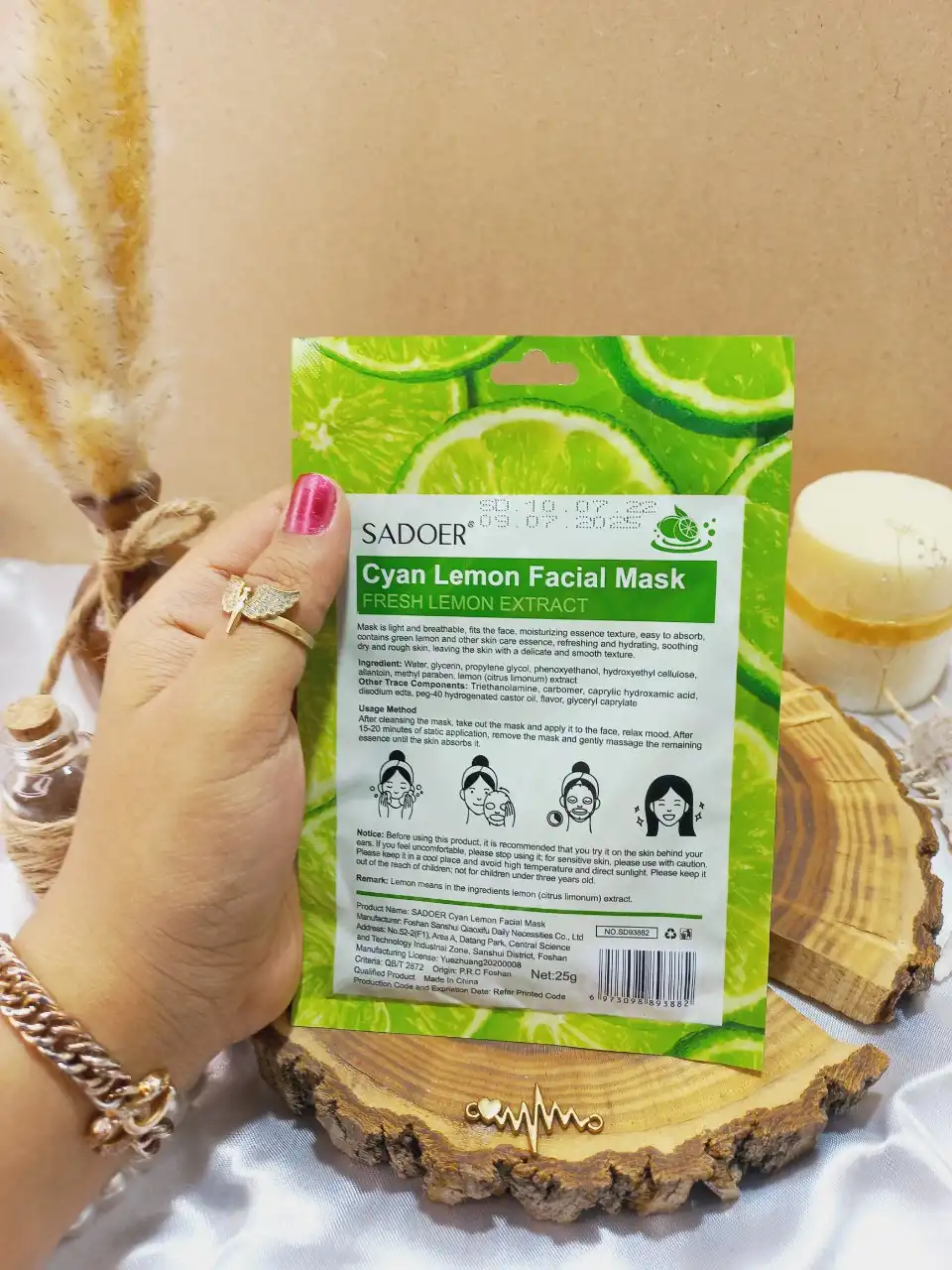 ماسک صورت ورقه ای لیمو سادور Sadoer کد  SD93882